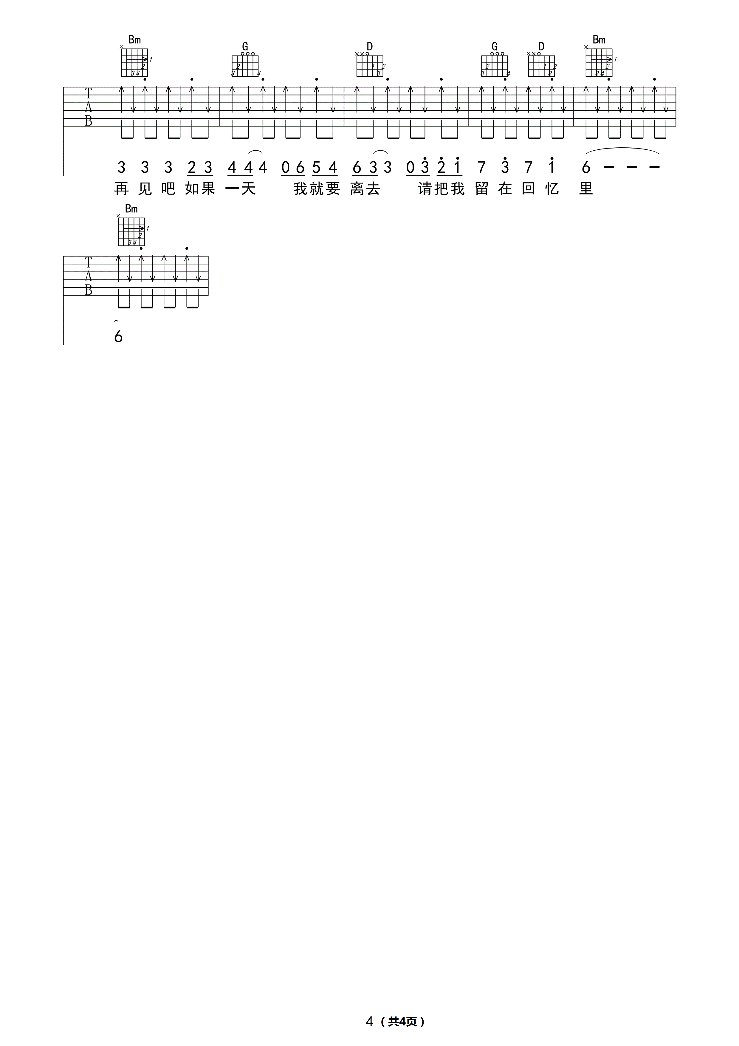 02044593988c23b82fff7c2b7215b9a8.gif