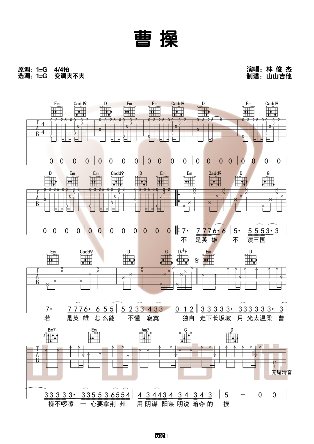 e67093ca035a1dc70bd3c576078272b8.png