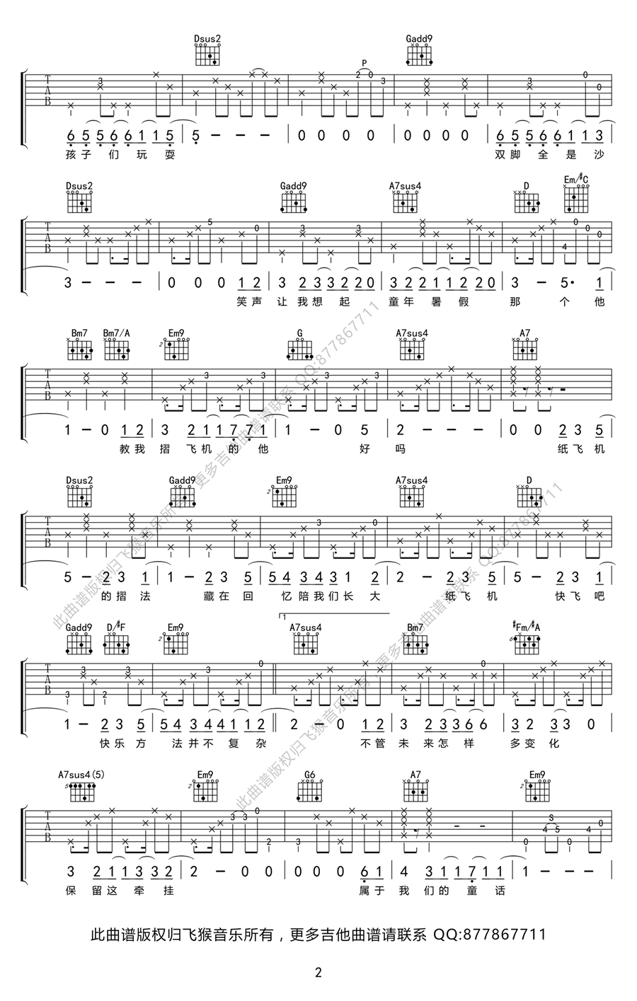fc70dd79adb1cb815076af7c380609f7.png