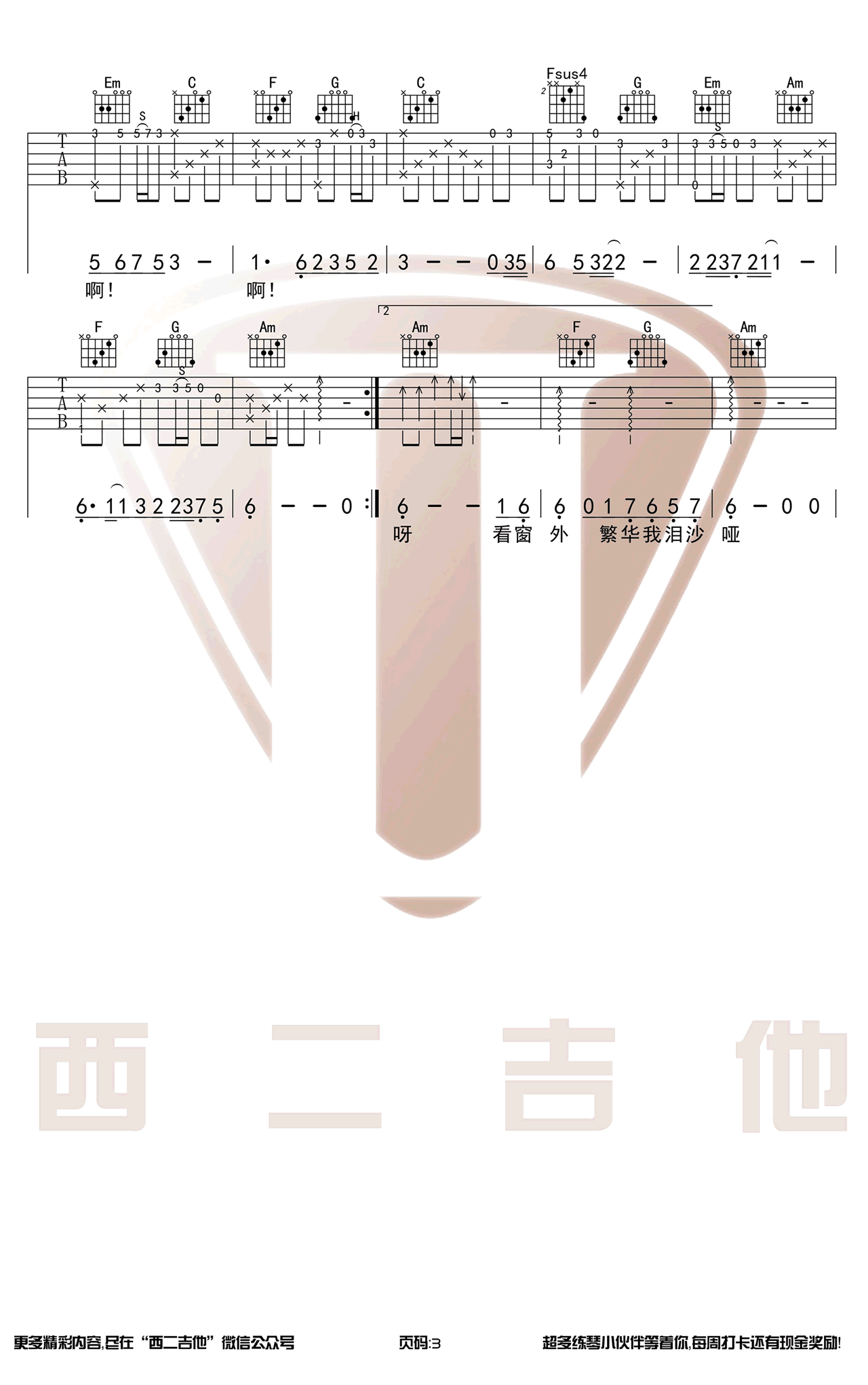 2ec8c4d7c2e633e9fb2728453fbe096f.png