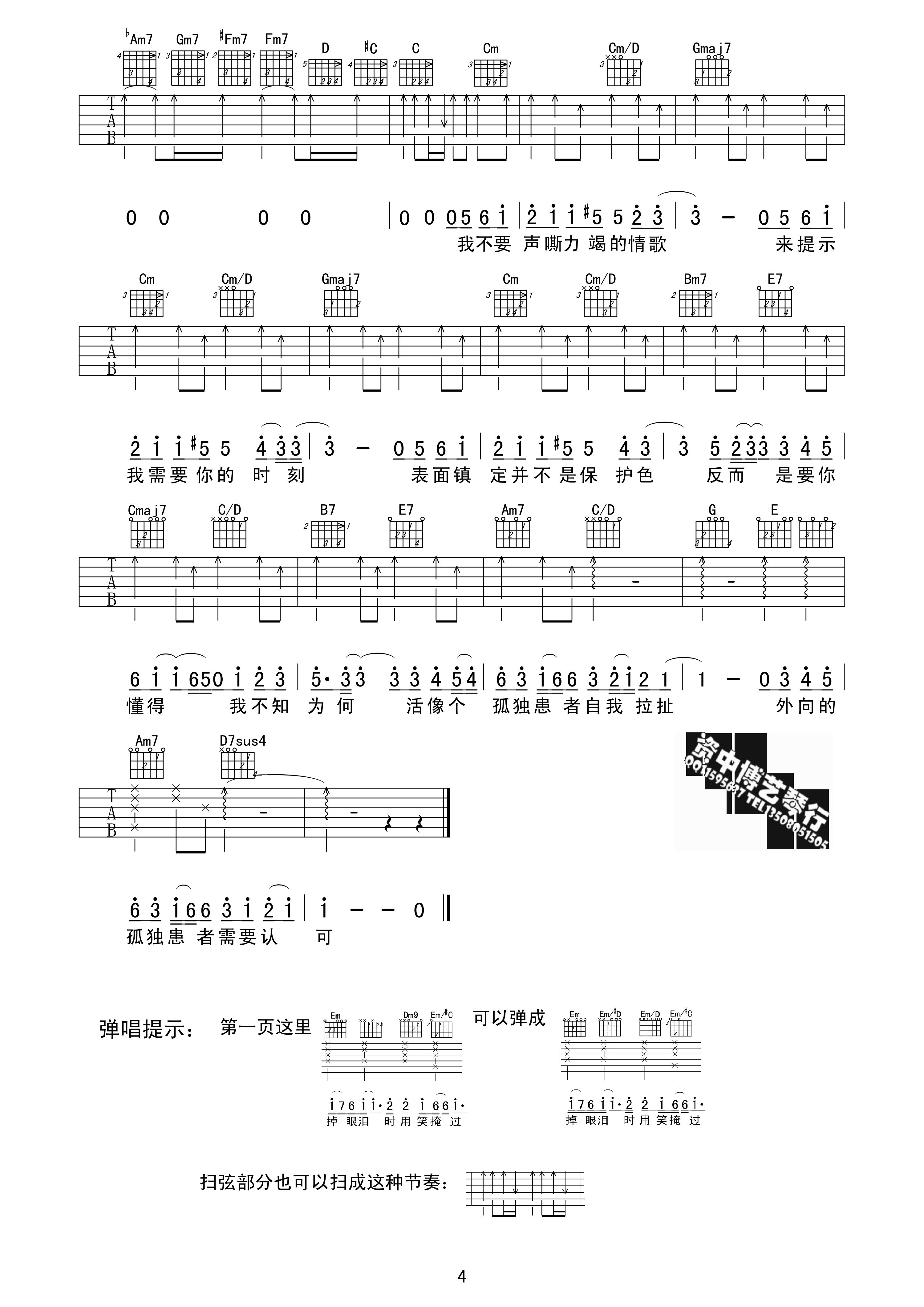 e339ad3e41973537aea7cabce476c738.png