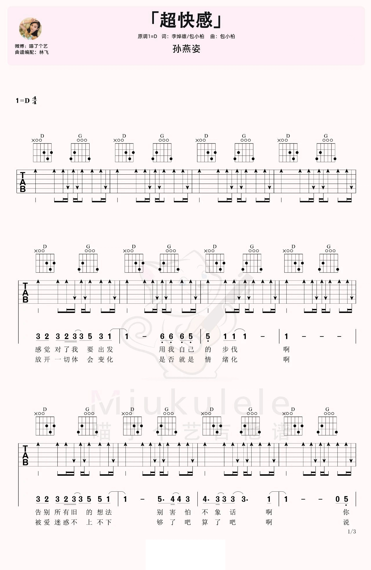 a0ff636970f5417a590b5e58cebda504.png