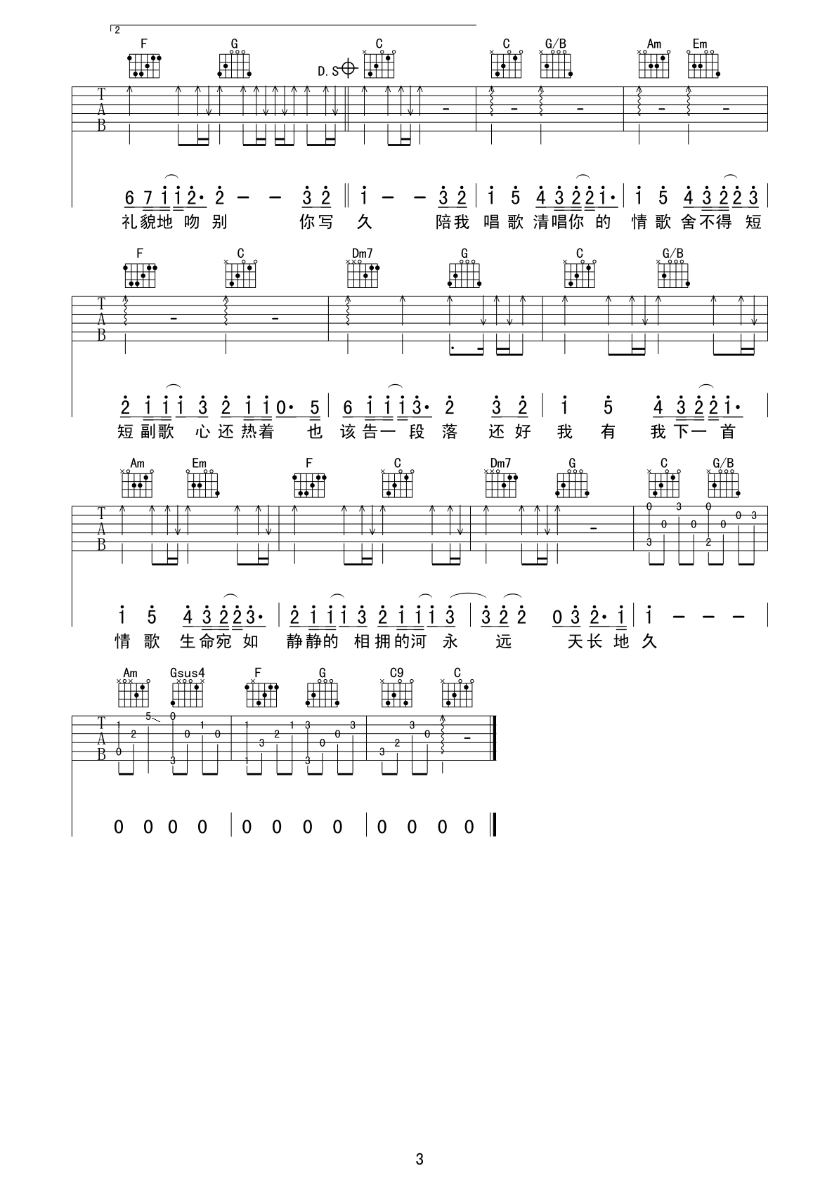 218585a38d2d1e4aeb317121f6f00359.png