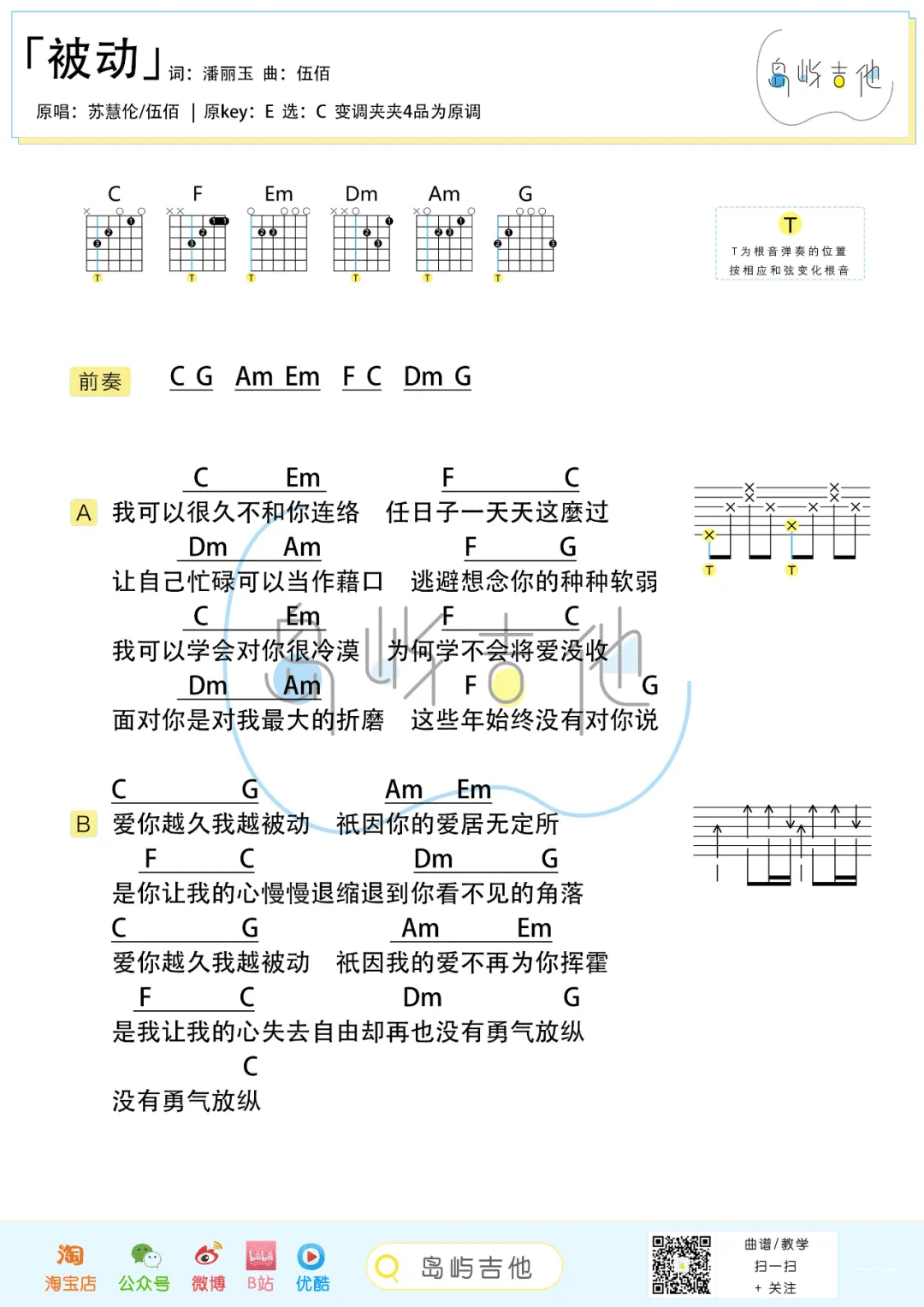 405c6a1c303646d.png