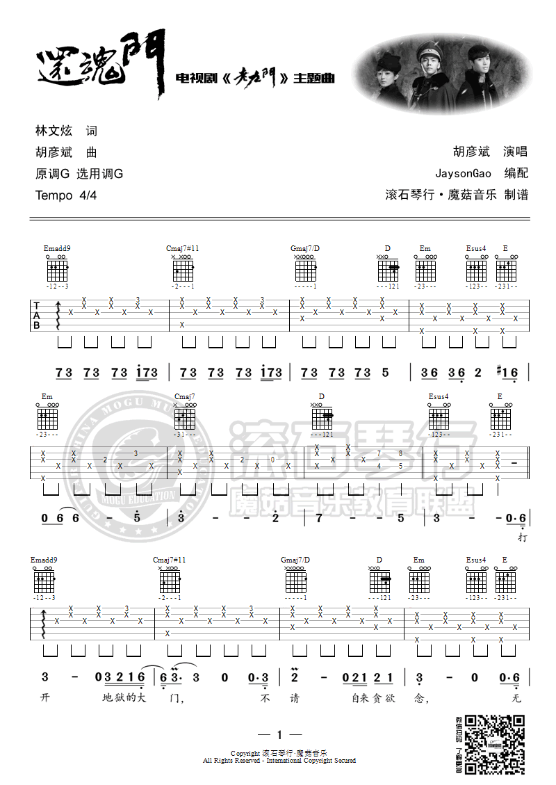 d629786275f00b9086972c07daea2526.png