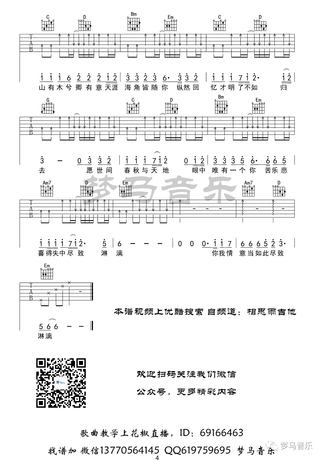 2302271e50f701007d21a3a22cc501bb.png