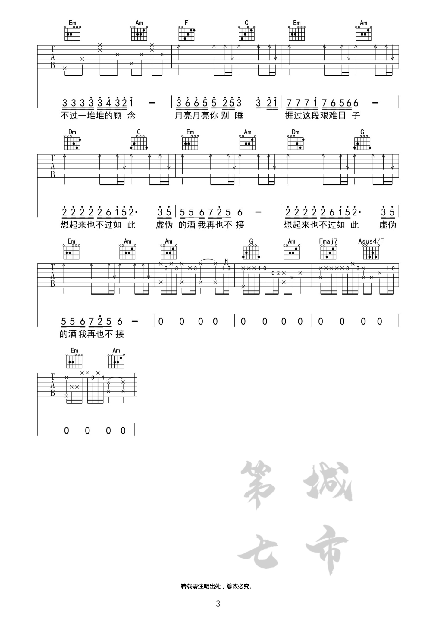 d3ee8bd4ece30ed0208a3f0090c3dd84.png