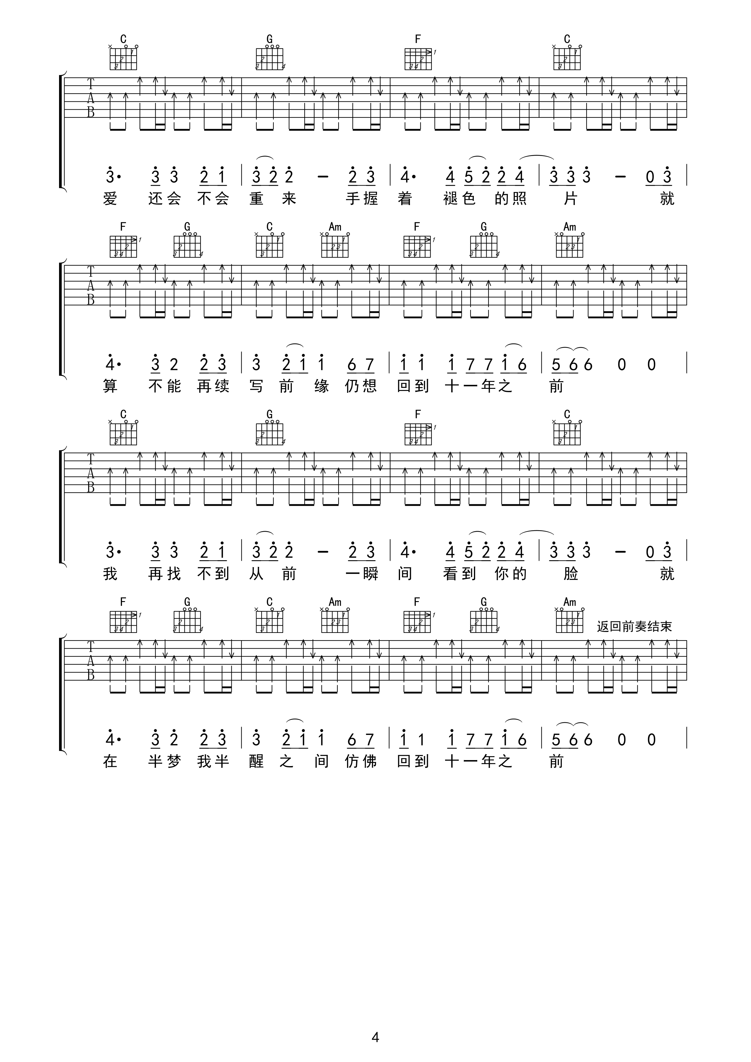 9bcfa6f907c56f241732c8c132abc0d8.png