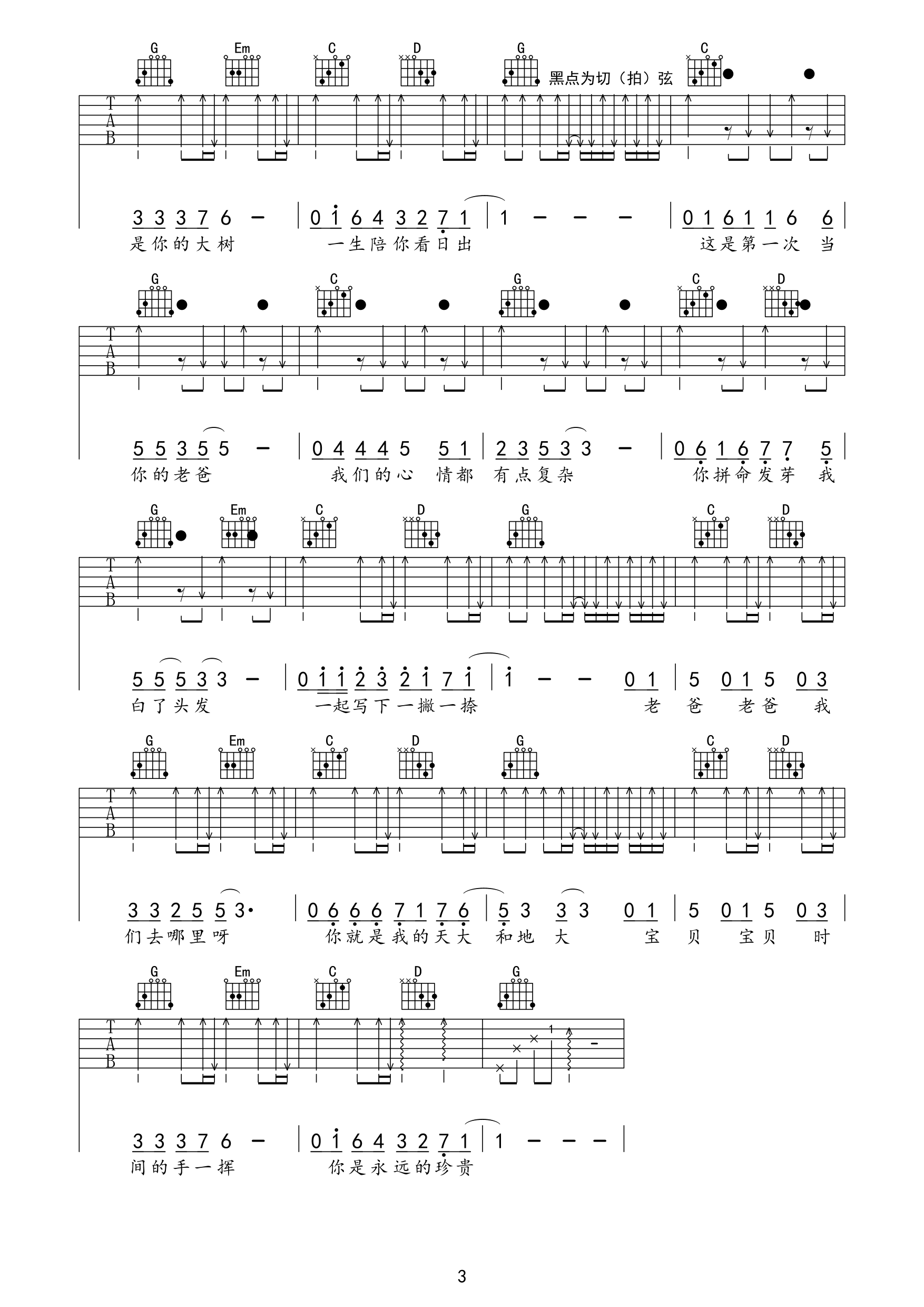 aea8d603fb797dbe4b699d451aa5f30a.png