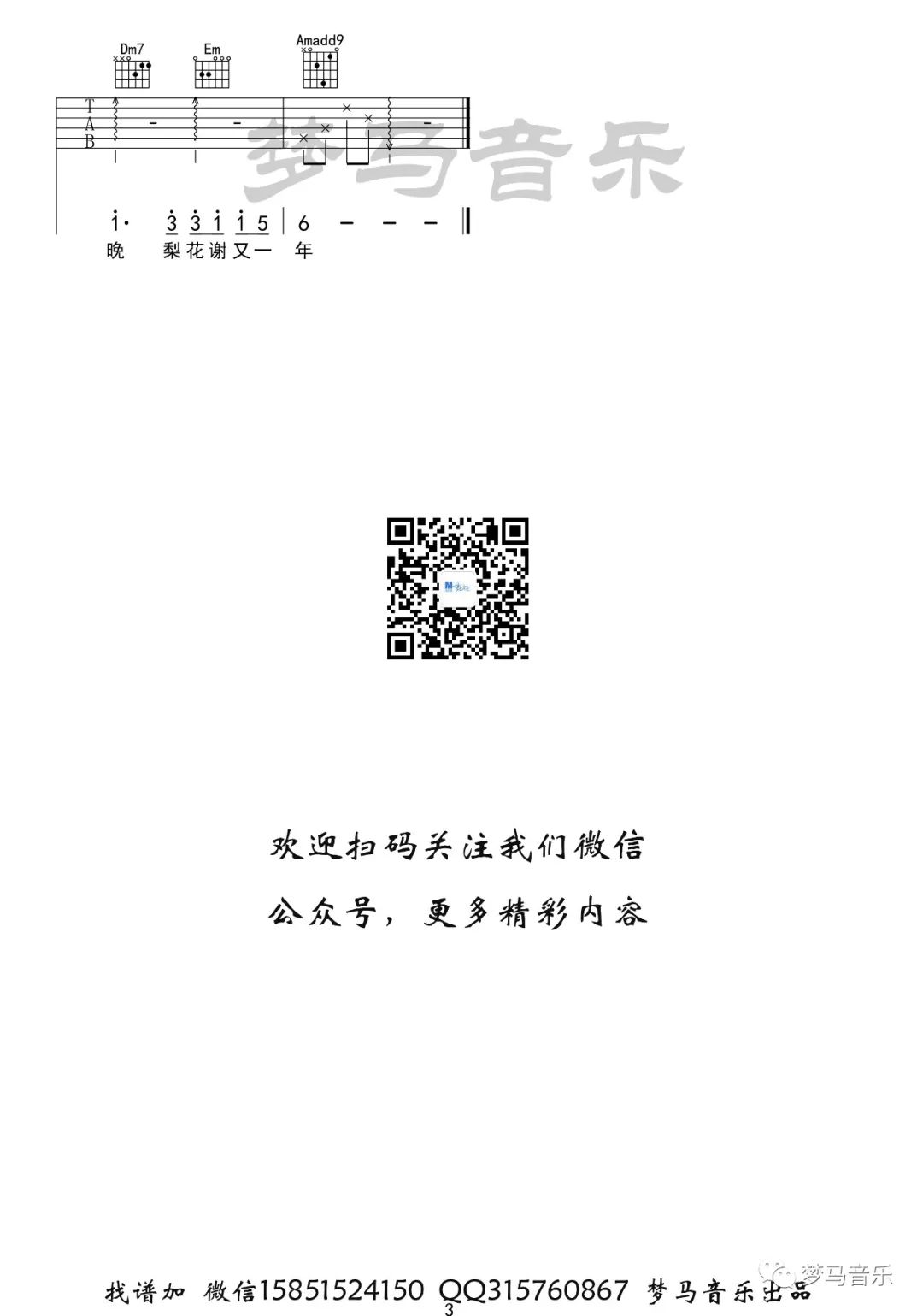 b35b015ff8ac27e156b3d6f847ae678c.jpg