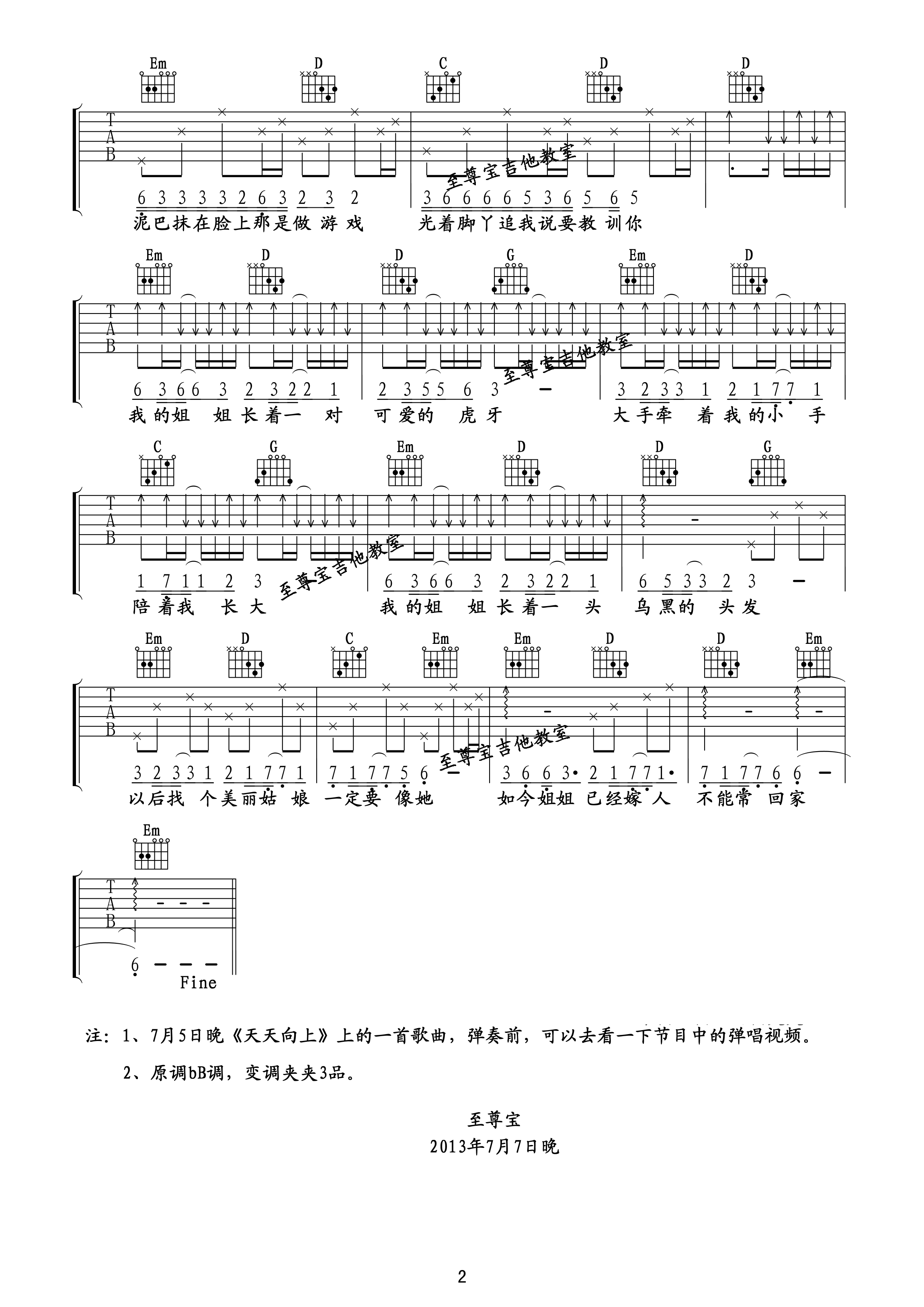 7b2394296d786c403a46b90ebbc3ebb3.png