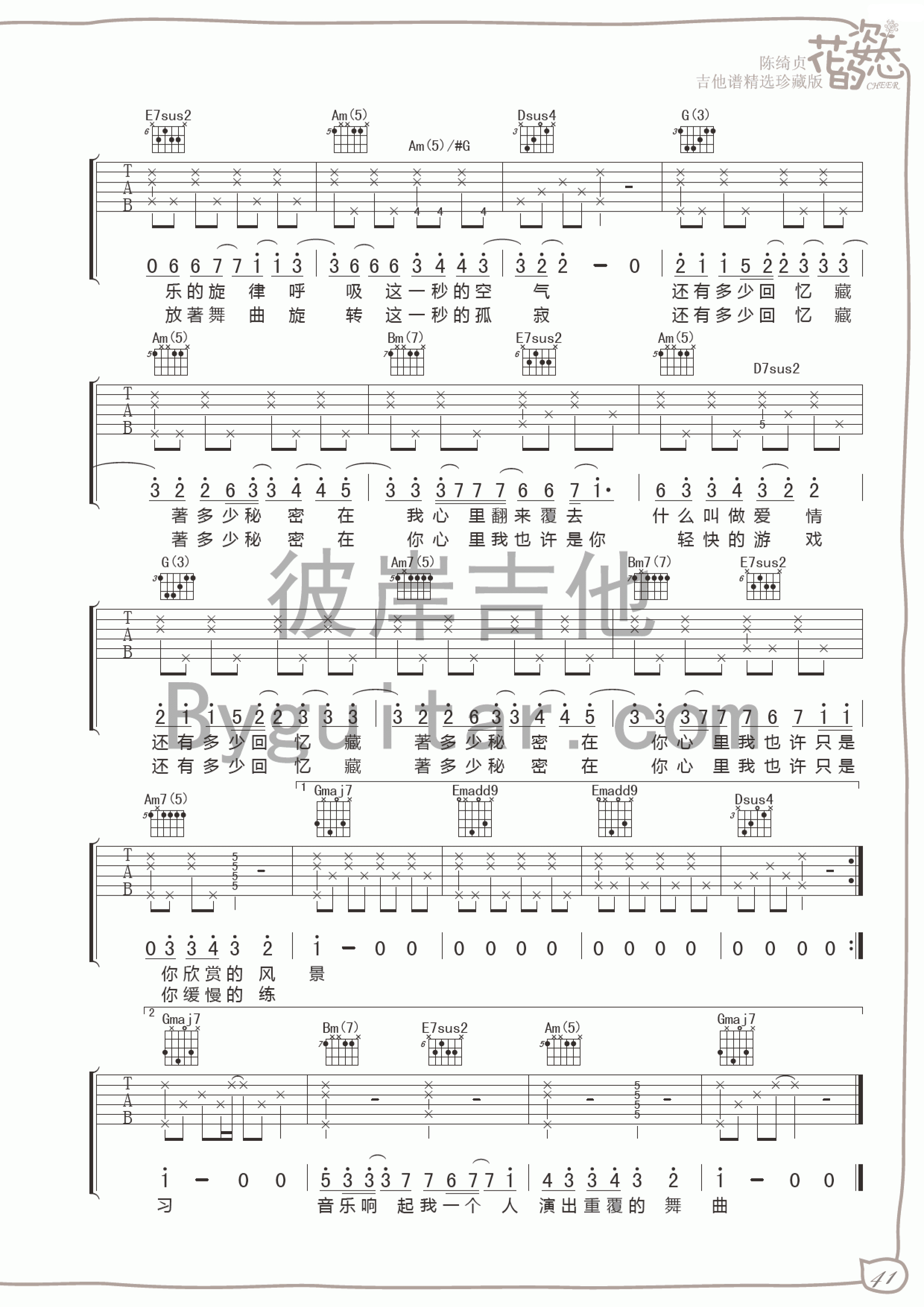 a8bfc3c382f2890f0ece60ca890a7ac5.png