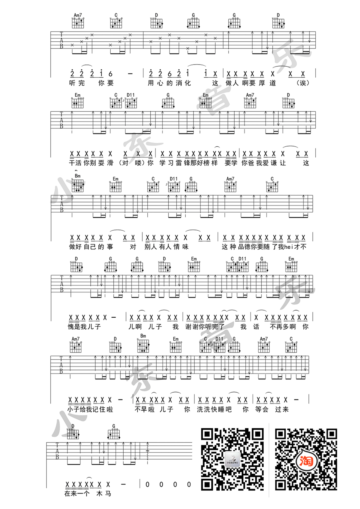 f05e70229b7a902511008b573a0c8317.png