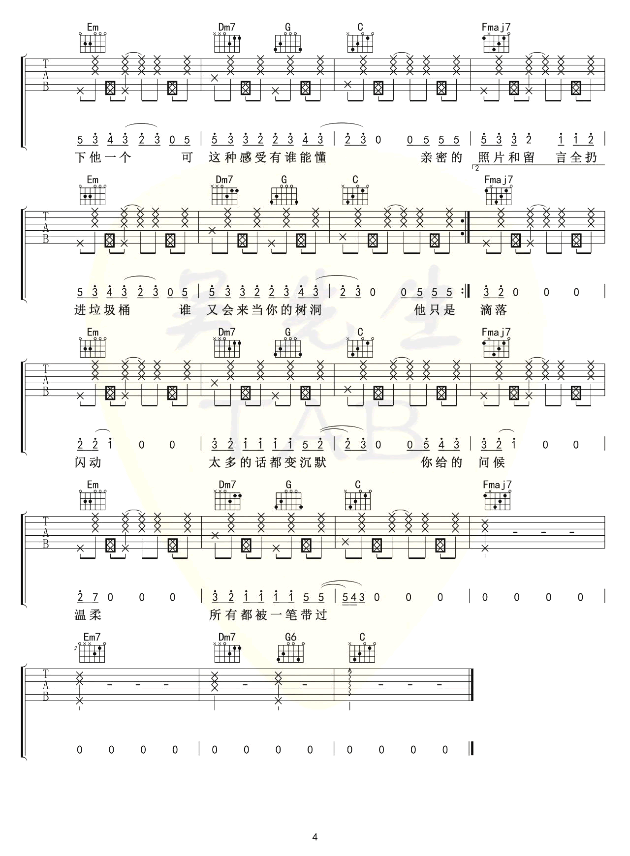 541a93a9fdf6adae235a5437df8f86be.png