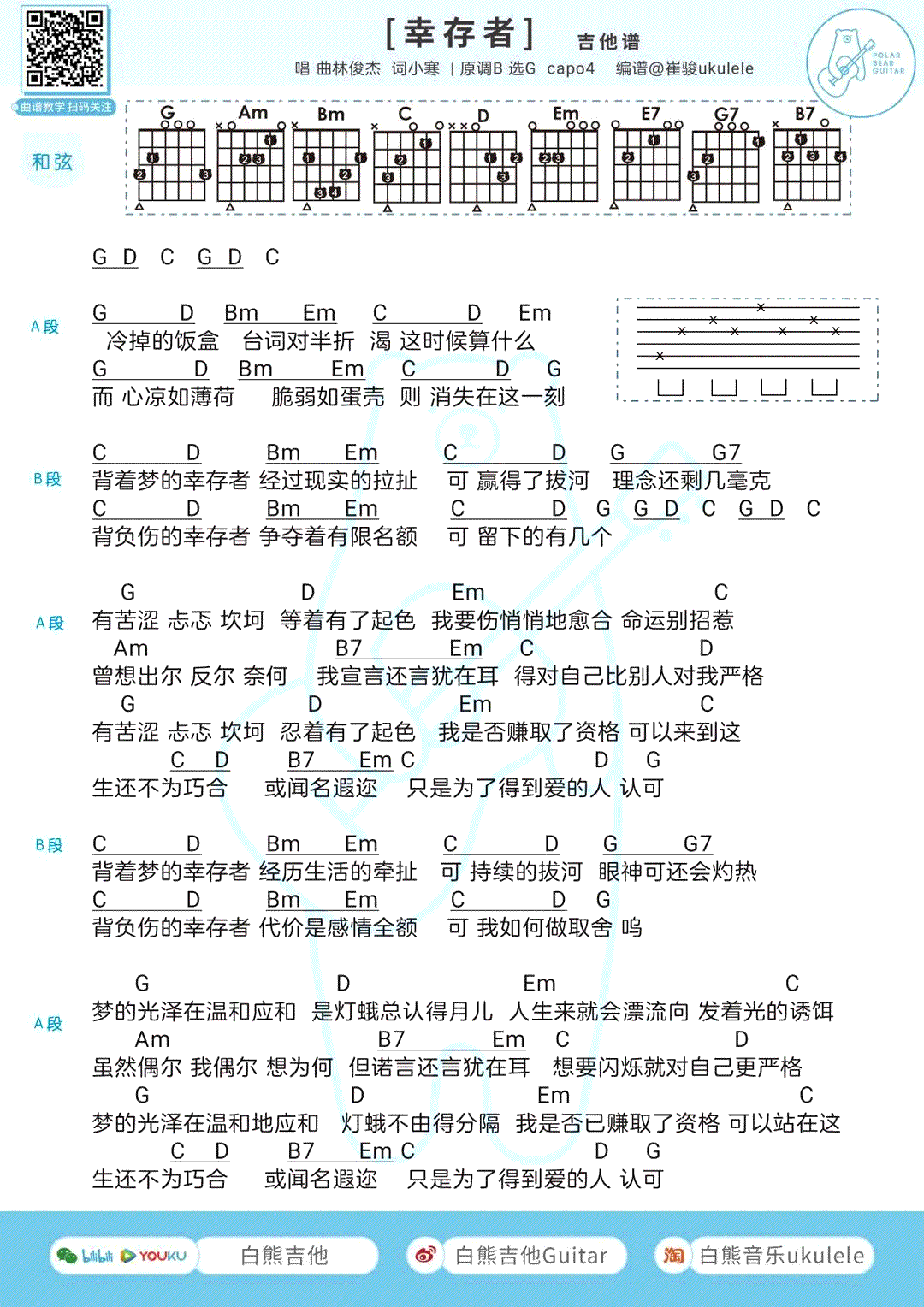 51e7bd141b92e226a11d6e7235b31a11.png