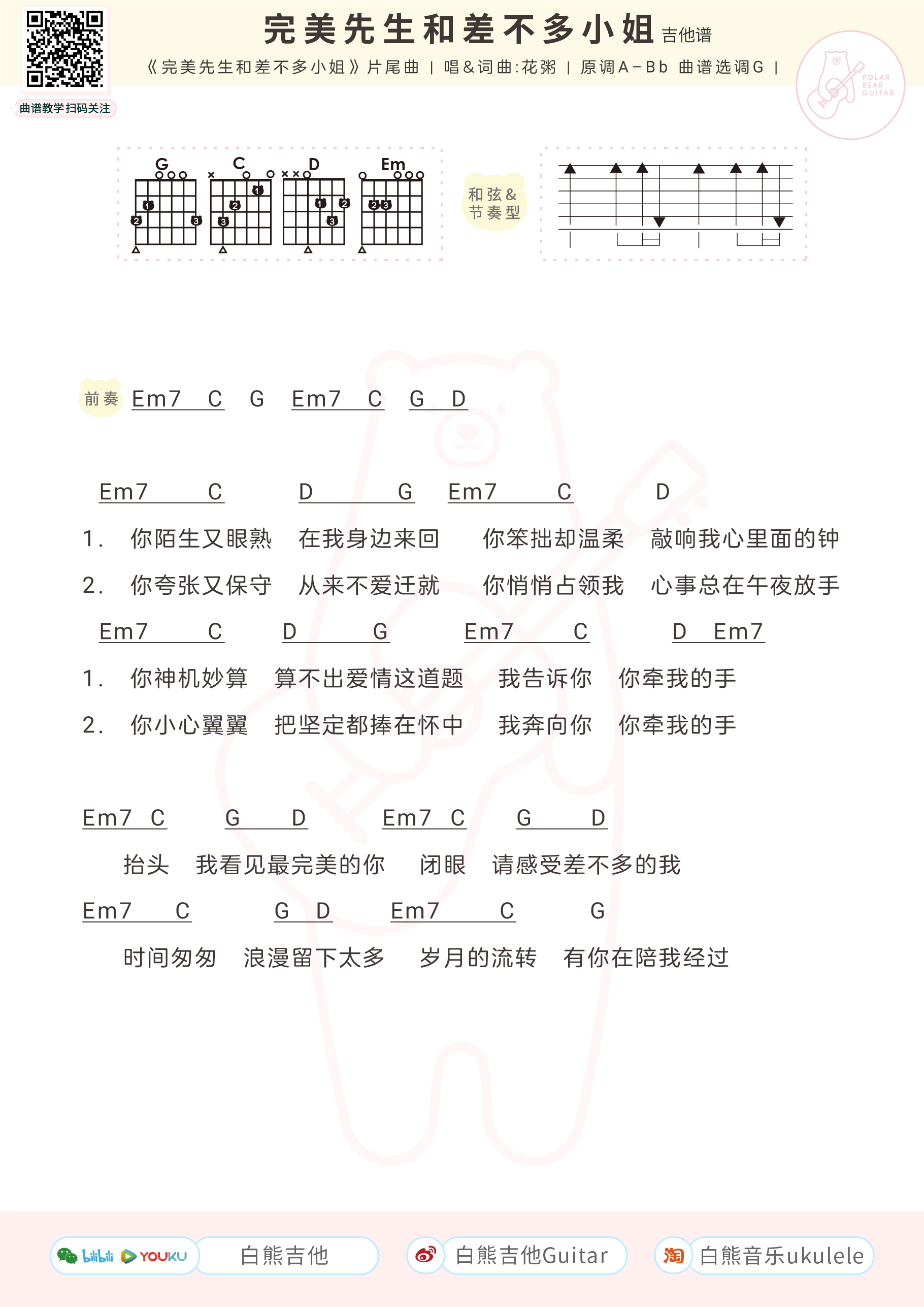 663c21142a9226e5b8cf39b49ae3f8a9.png