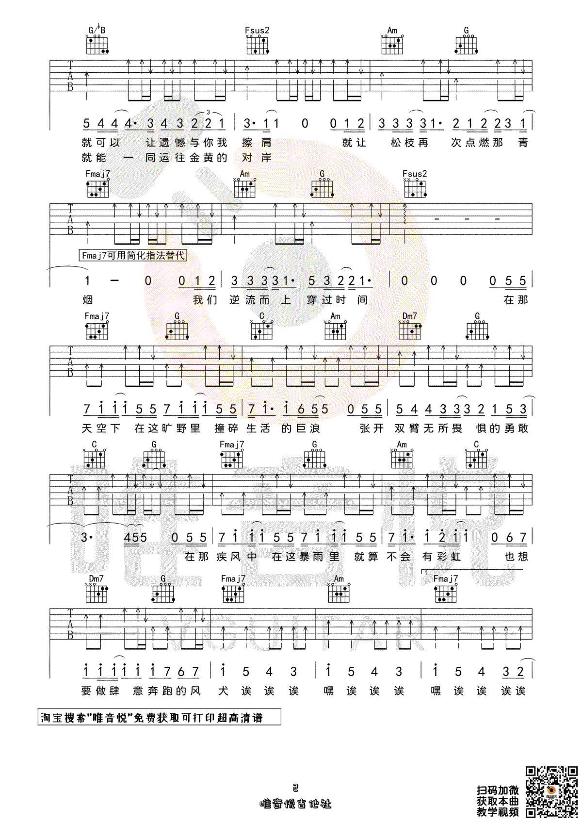 266288fb766973d418066b39be51744a.png