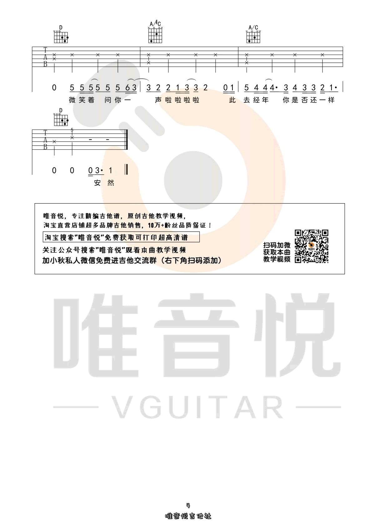 2e85487c02fb08e4b06cb0f9d0495cd8.png