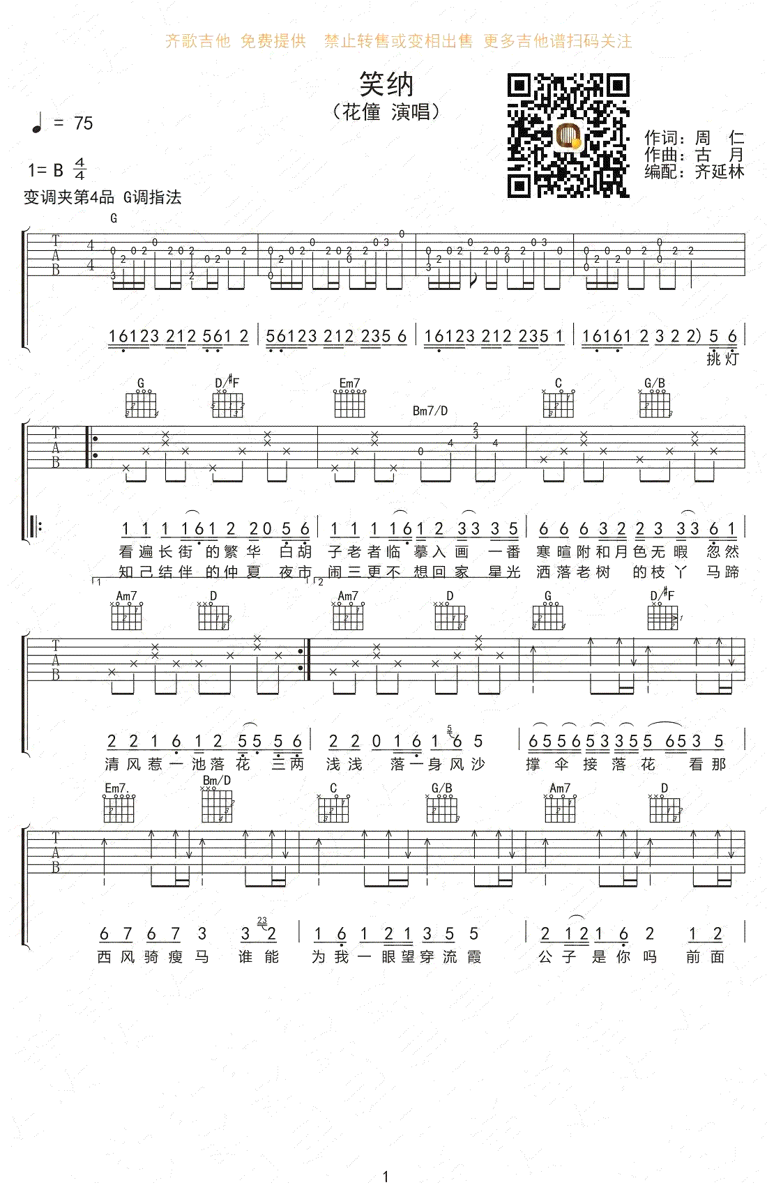 f4763deae7cb69df821934fde15f9637.png