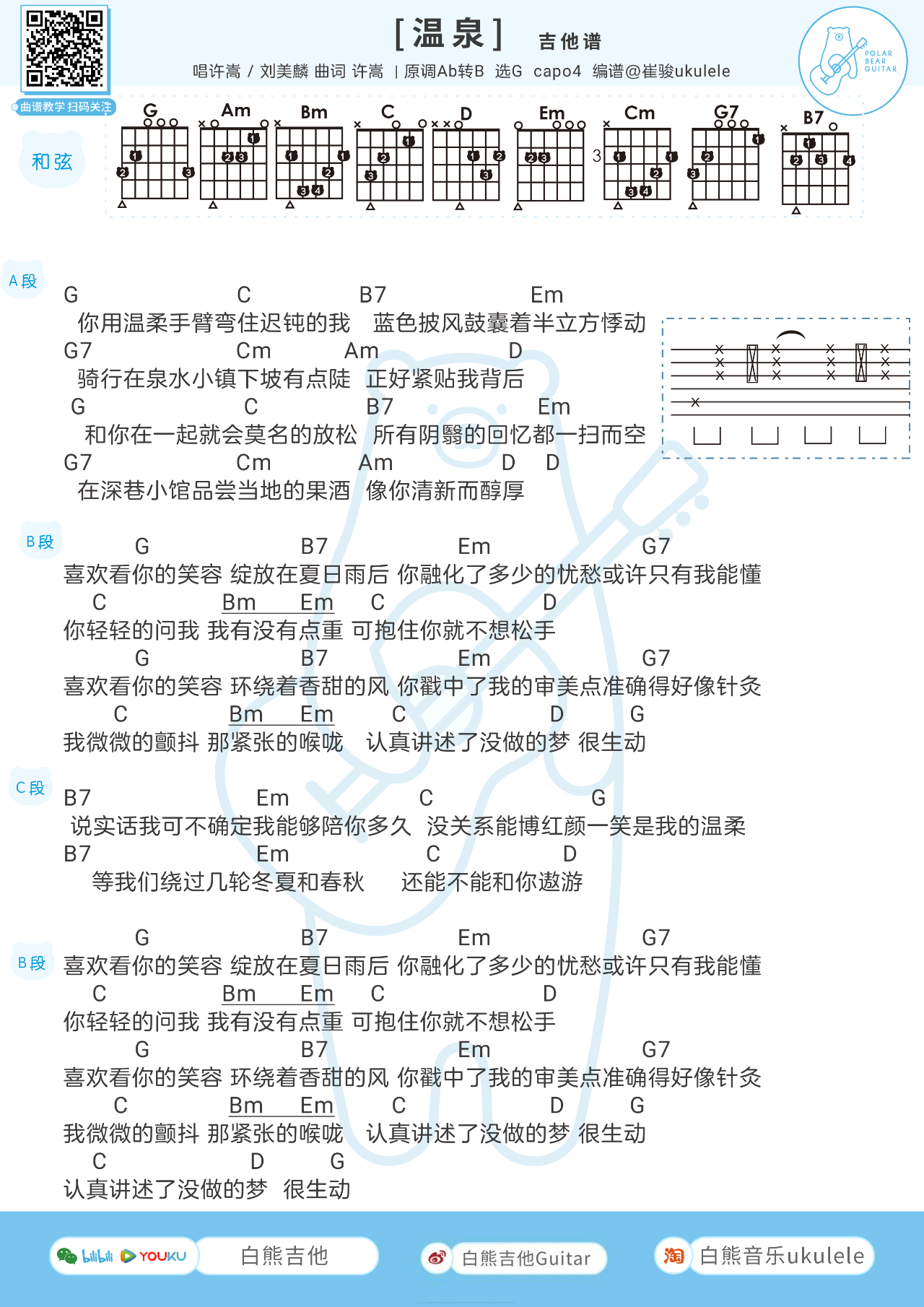 fc921bf512376c34ec0a0136d9b96ca4.png