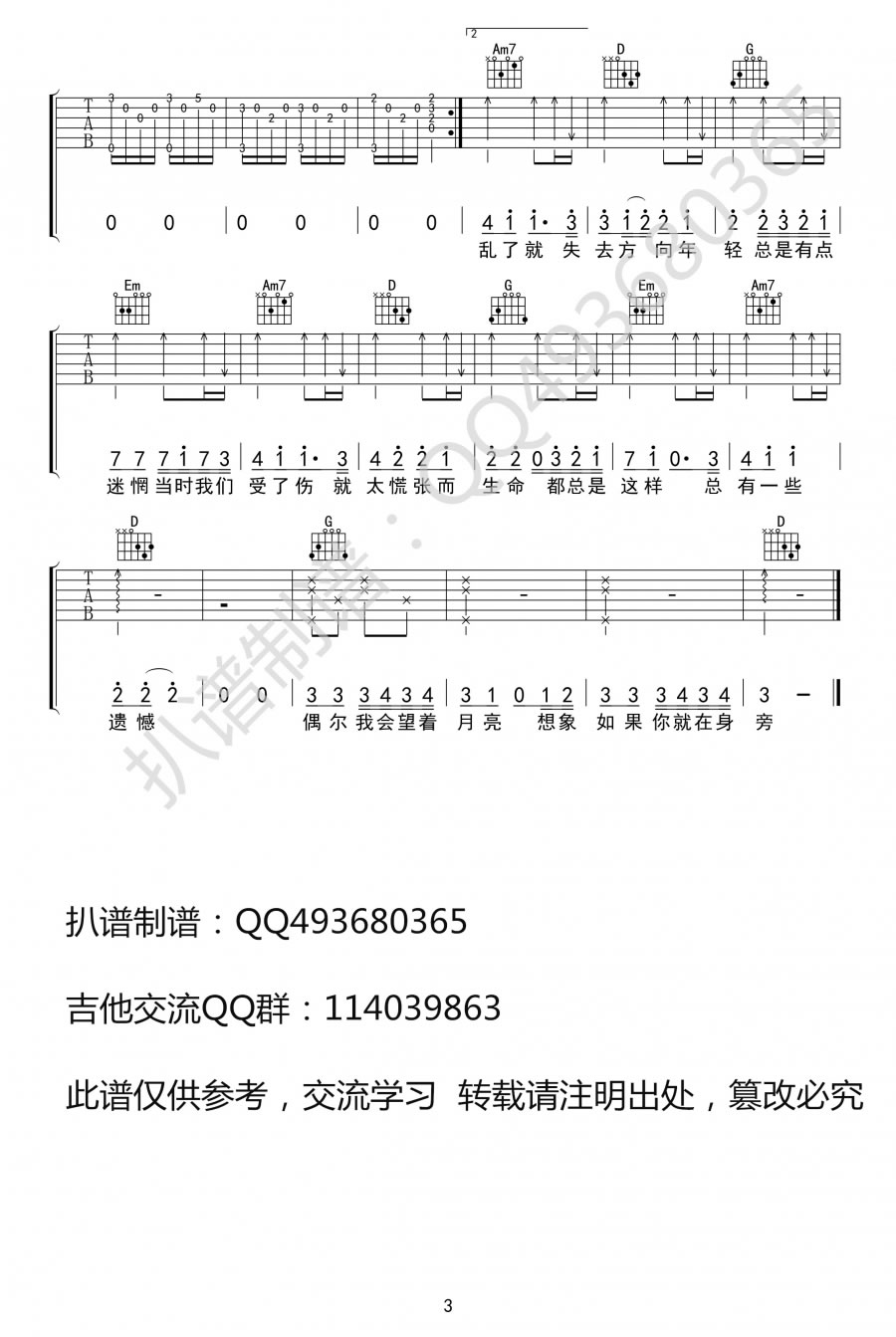 98ef0427f55eb70ca6aaf707600b0753.jpg