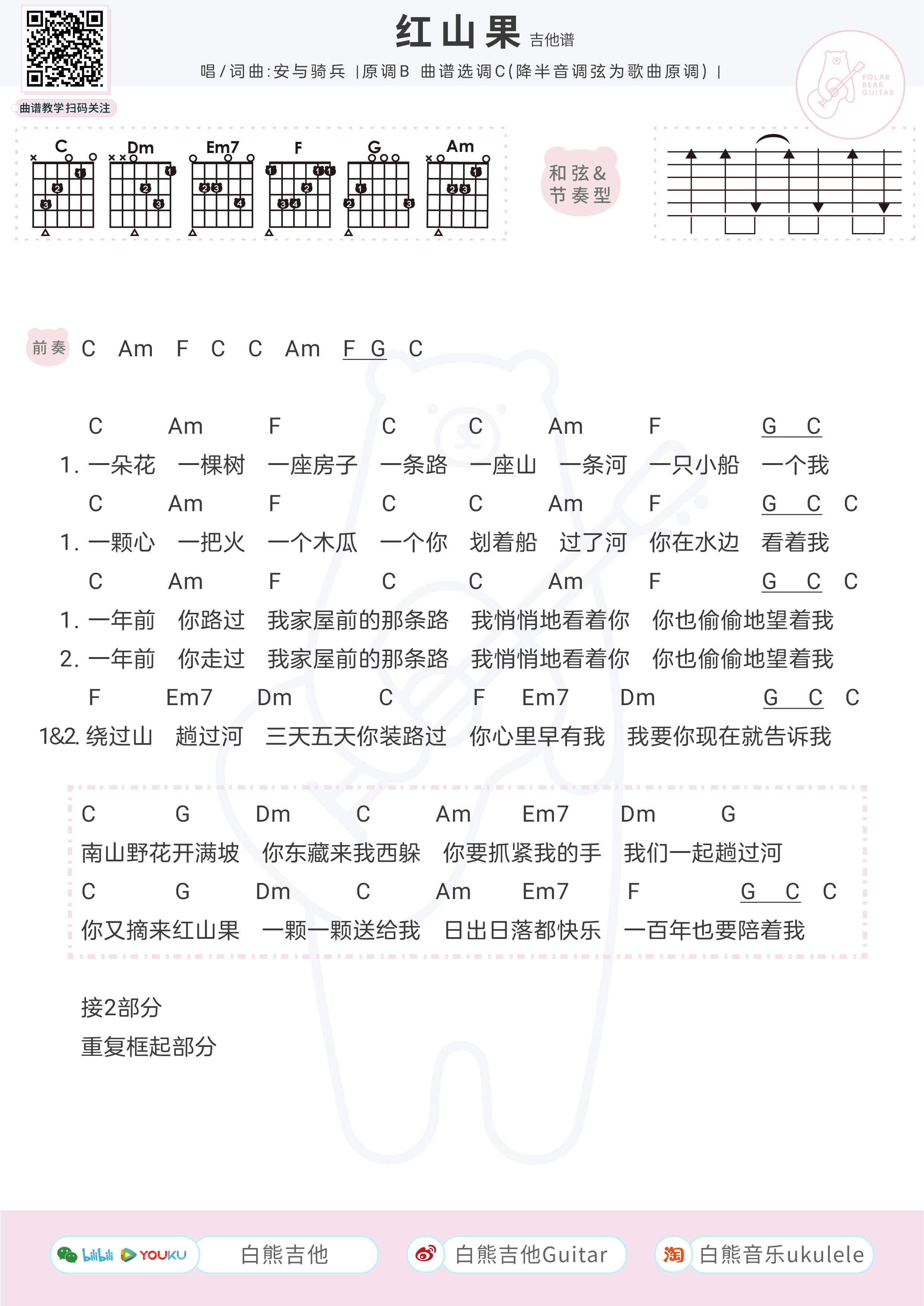 da42f273cfd6f4c95d23550b0caead82.png