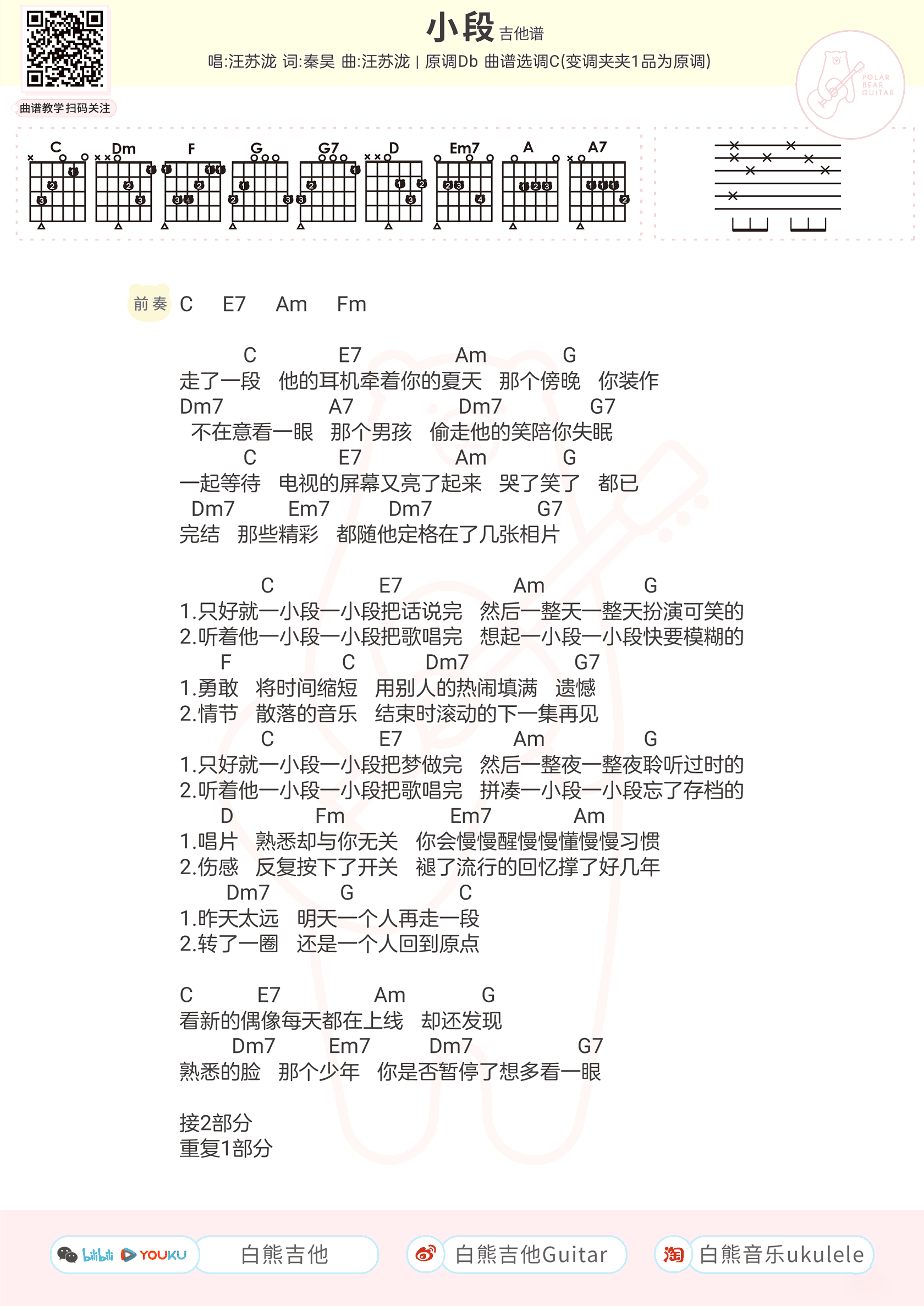 19b048825b596079a56c39d2d2e1c430.png