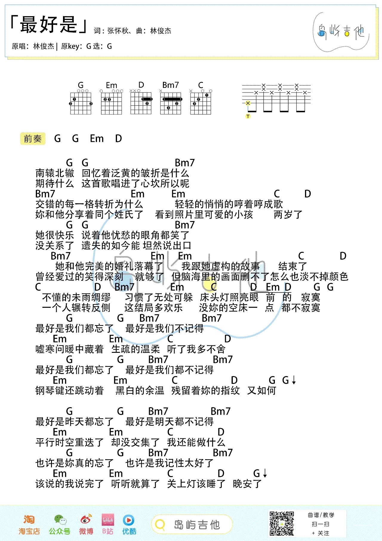 e3b64980063fde970709c68ce9863258.png