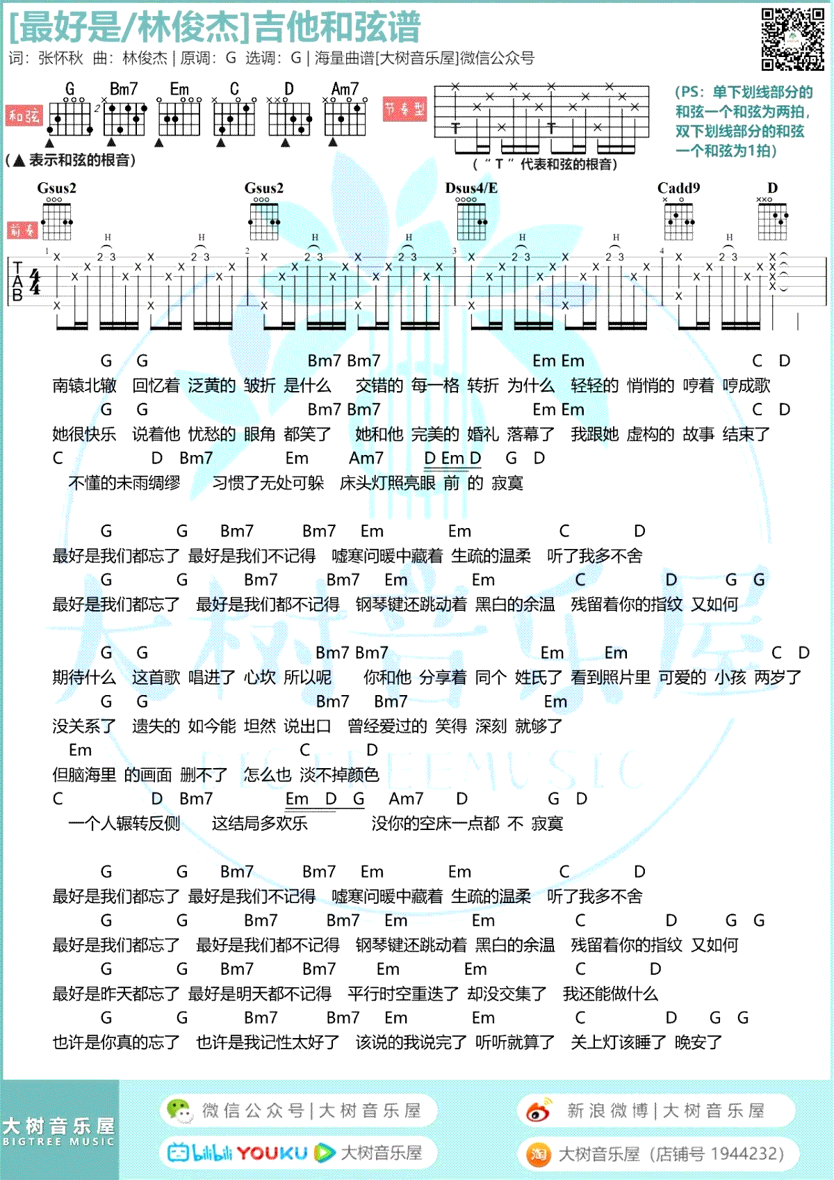 0904469c0cf88e1664c3c79522e2573c.png
