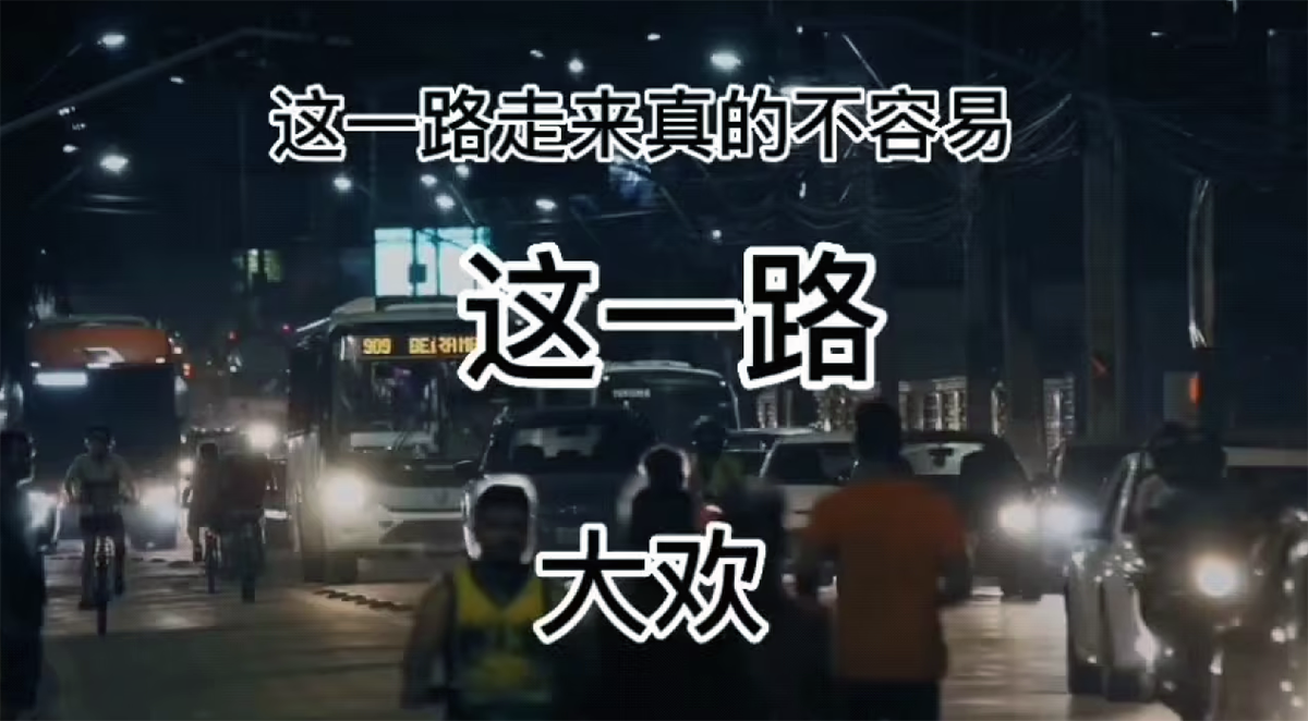 测速.png