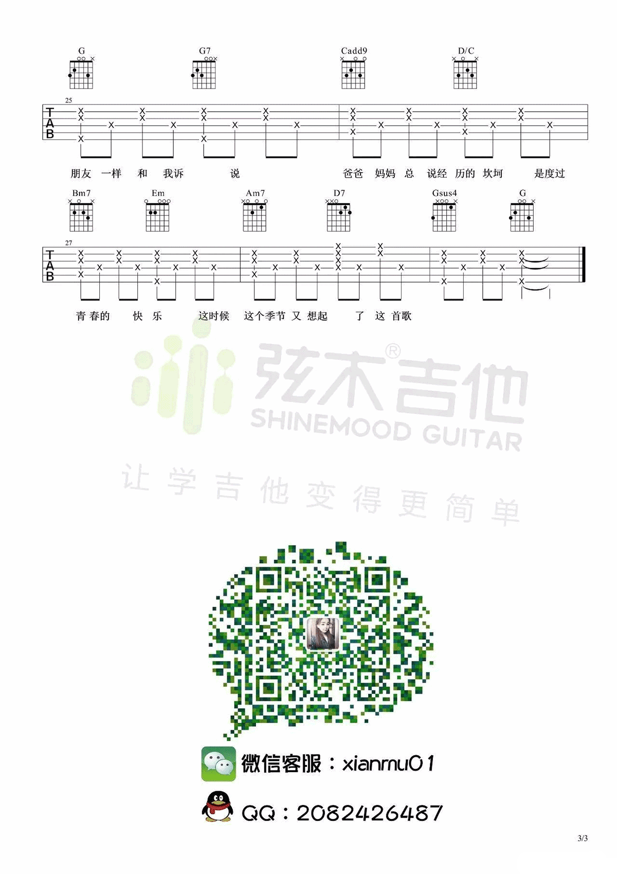 182ecdd6606db980e9ea616ace105cf9.png