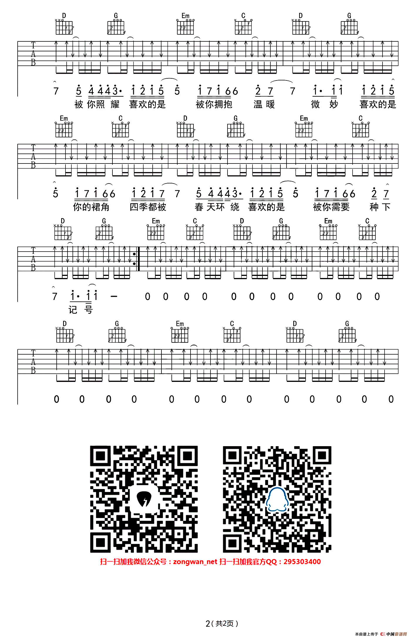 808be71762d736dc49cf6df209cd2aab.png