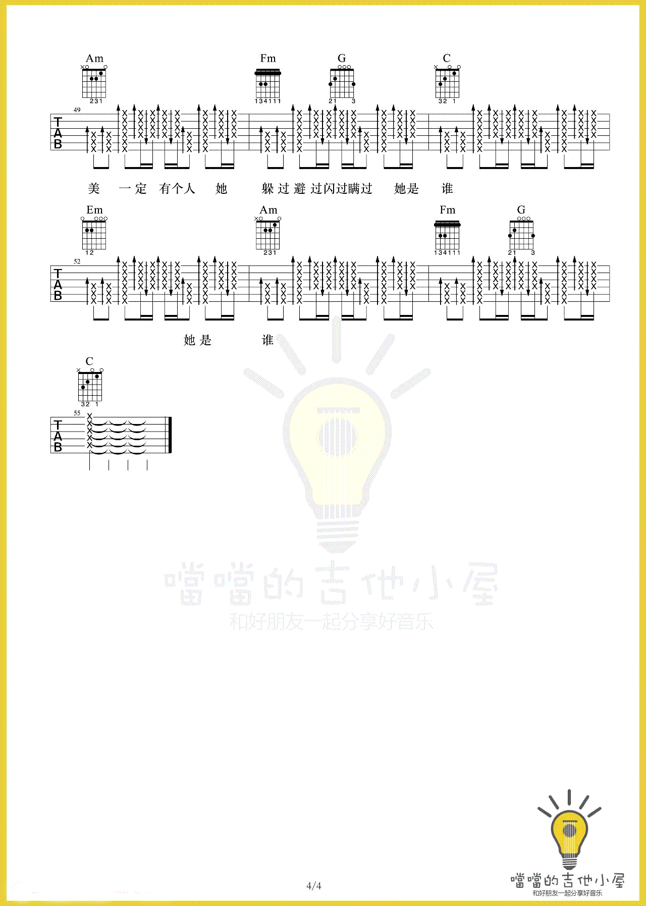8c6d9b1a8520a9347adbfc4b2b6d963f.png