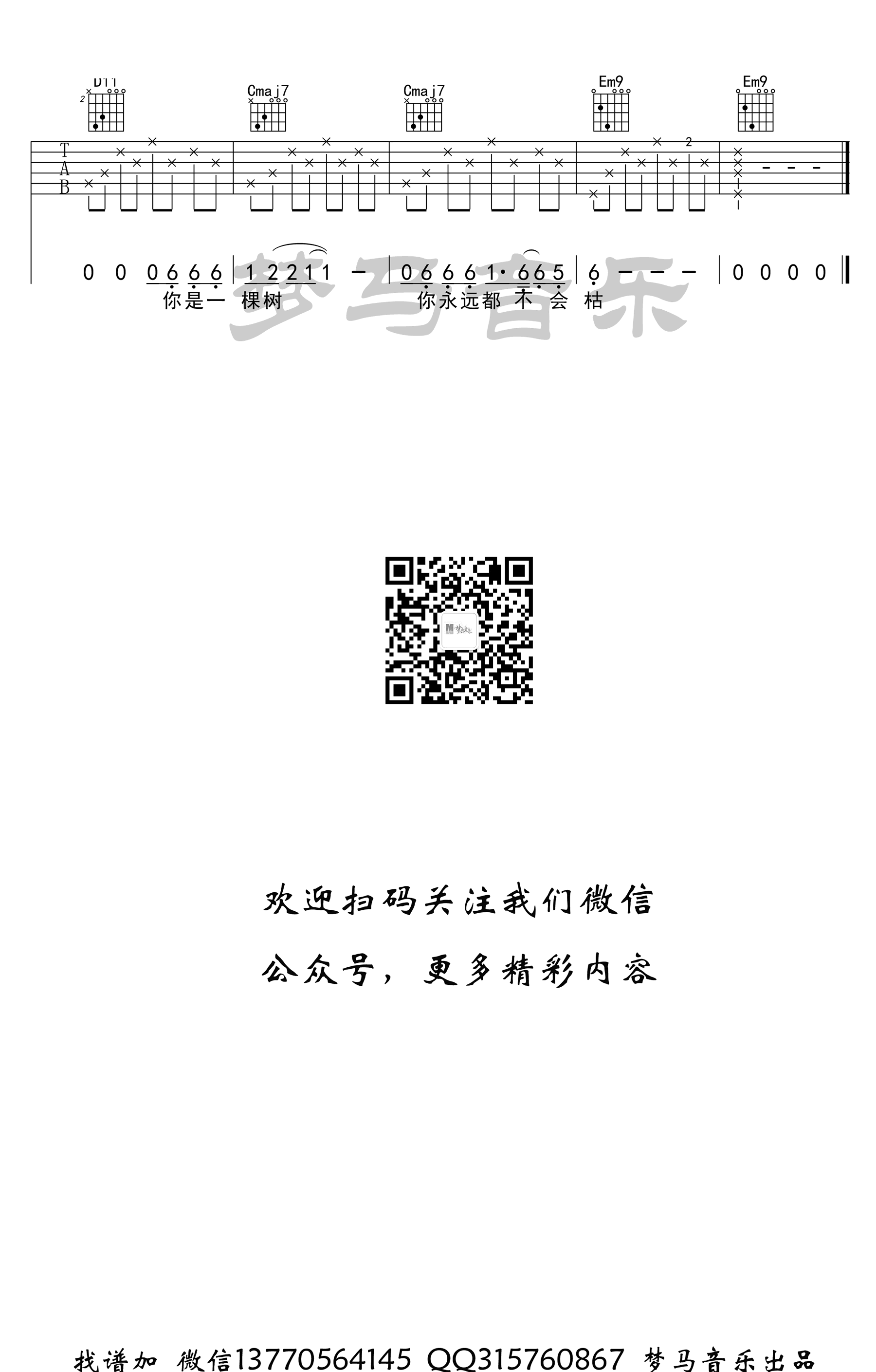 e203f3f35d6614ec2d3e85d76af1fb10.png