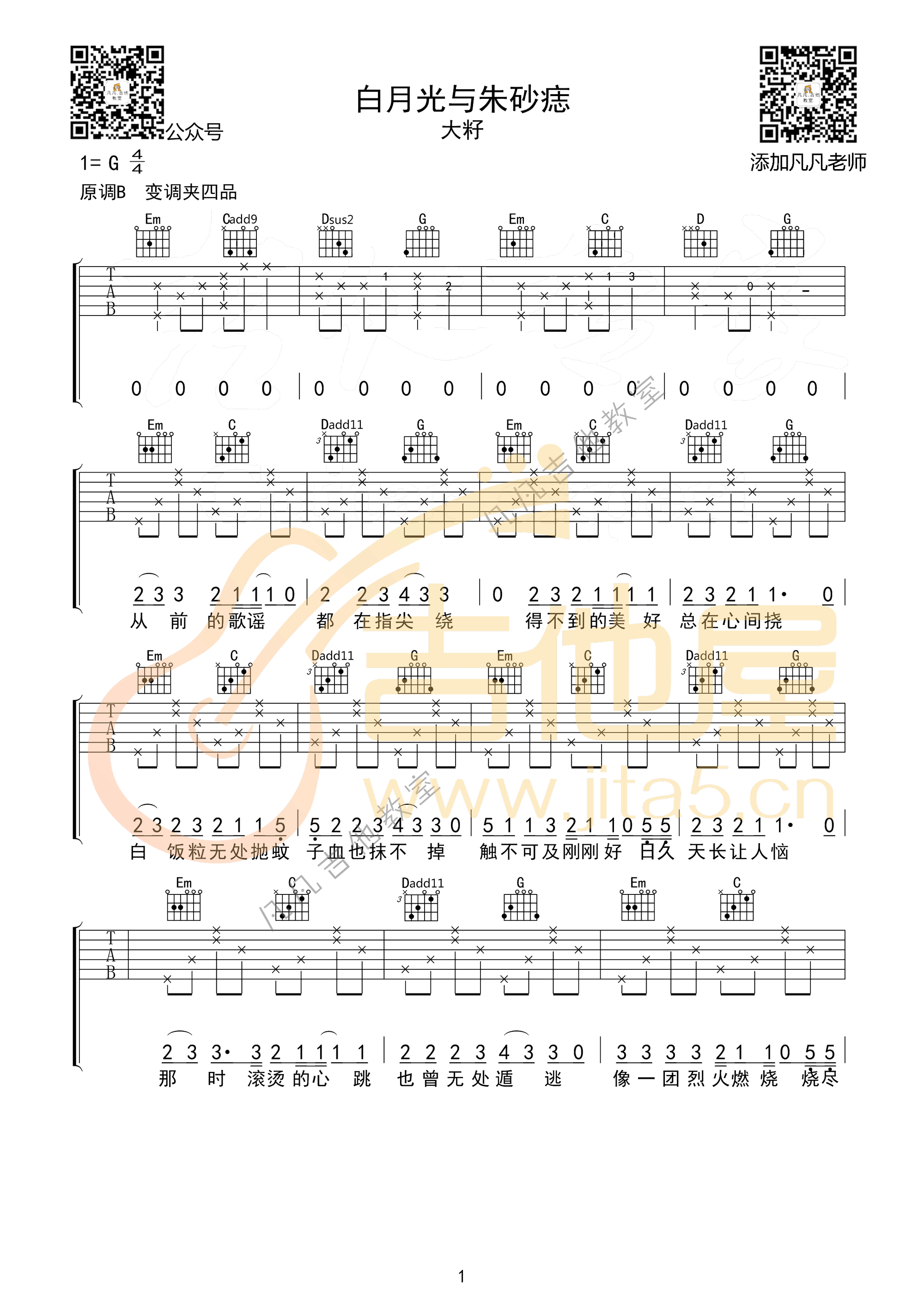 21c9791e504fd583856d54a4b5efc4f3.png
