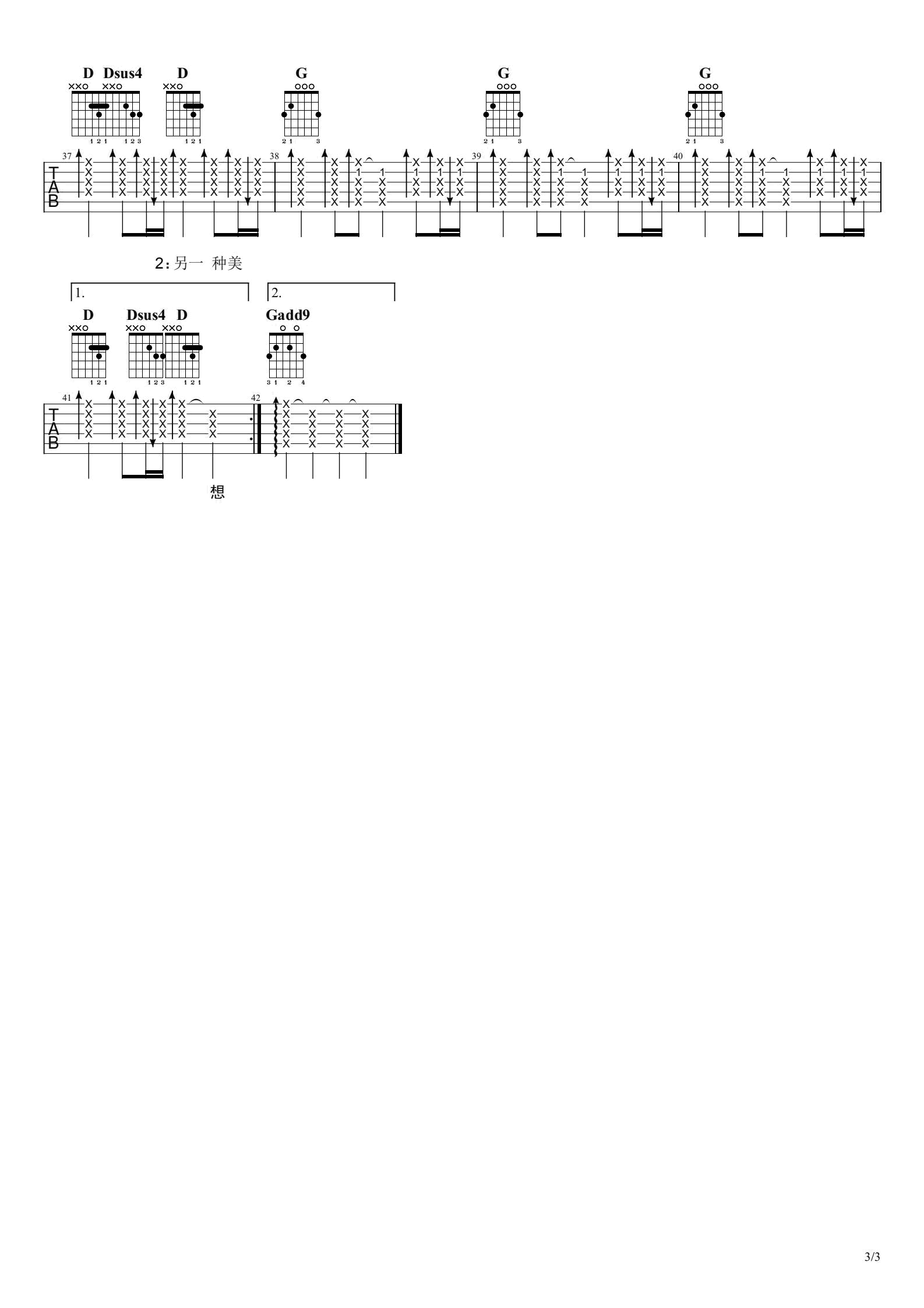 3742772941cb154f6d427108a1b7d1e4.png