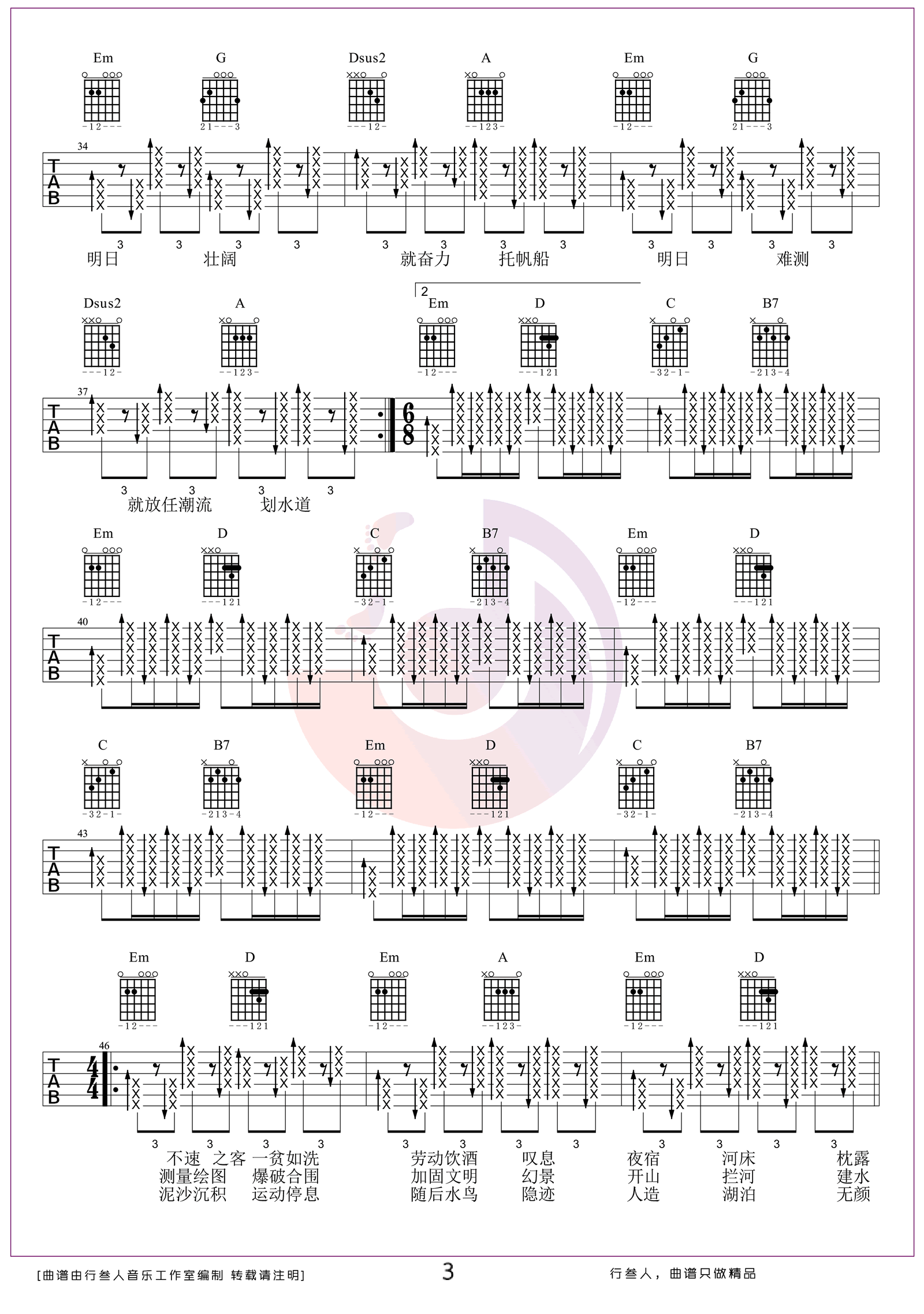 53d92d0bcfe4bb5c67844c712cafa1a1.png