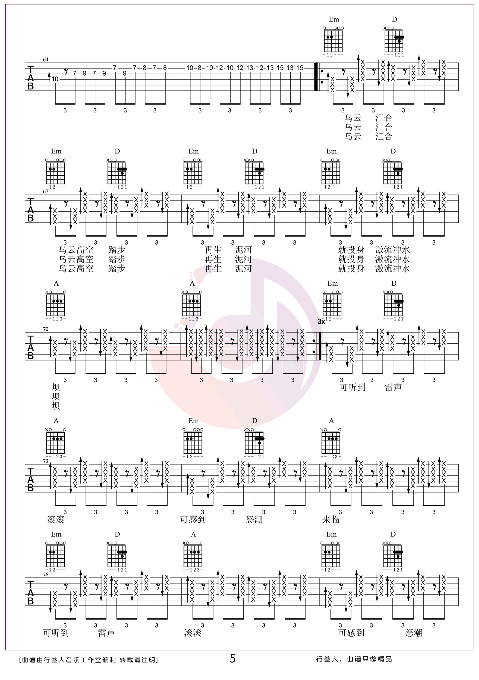 b83e7d26e030121cd641a5fd4bc039f5.png