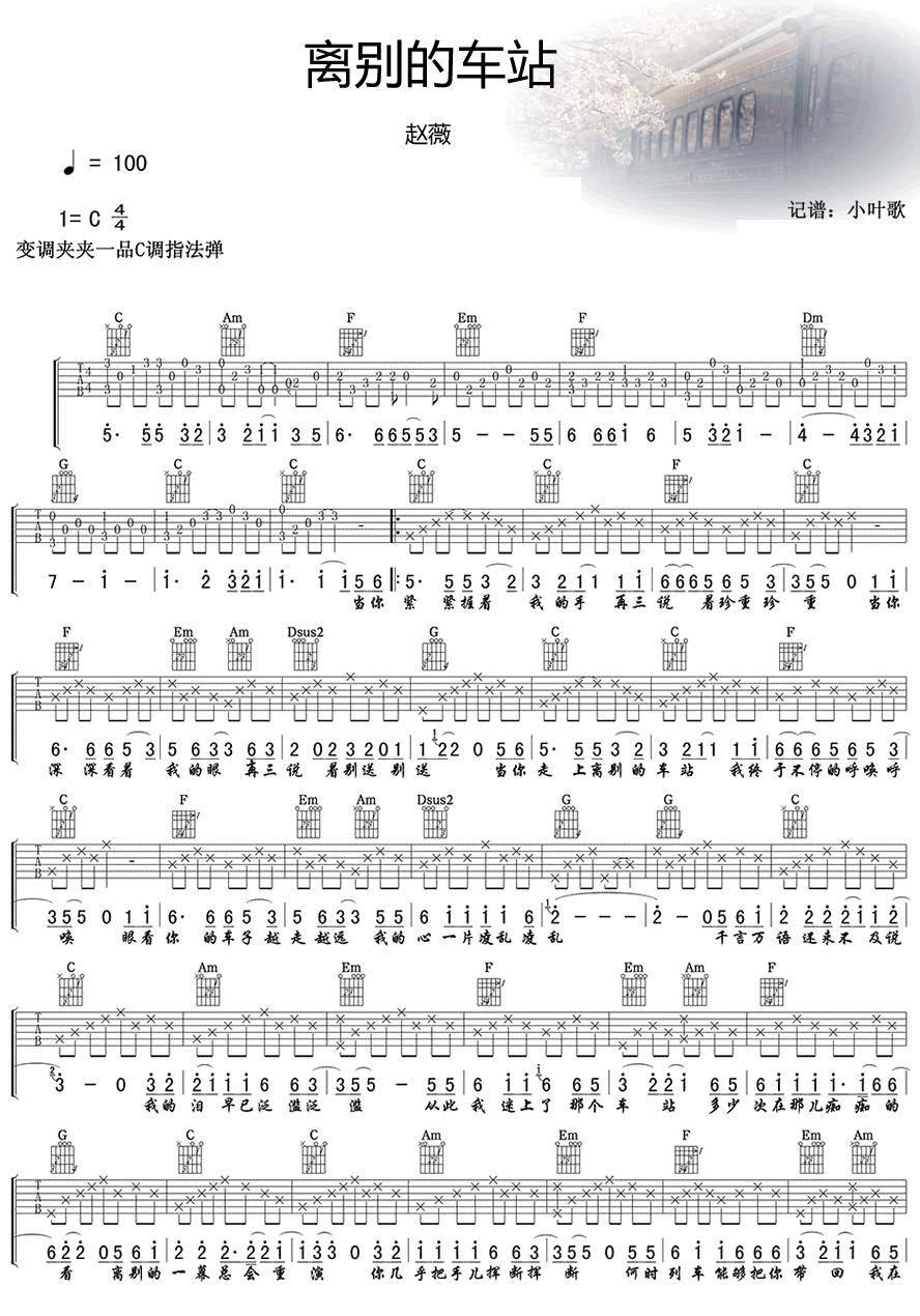 88d539669d12c4d497b34f4667cc6c5d.png