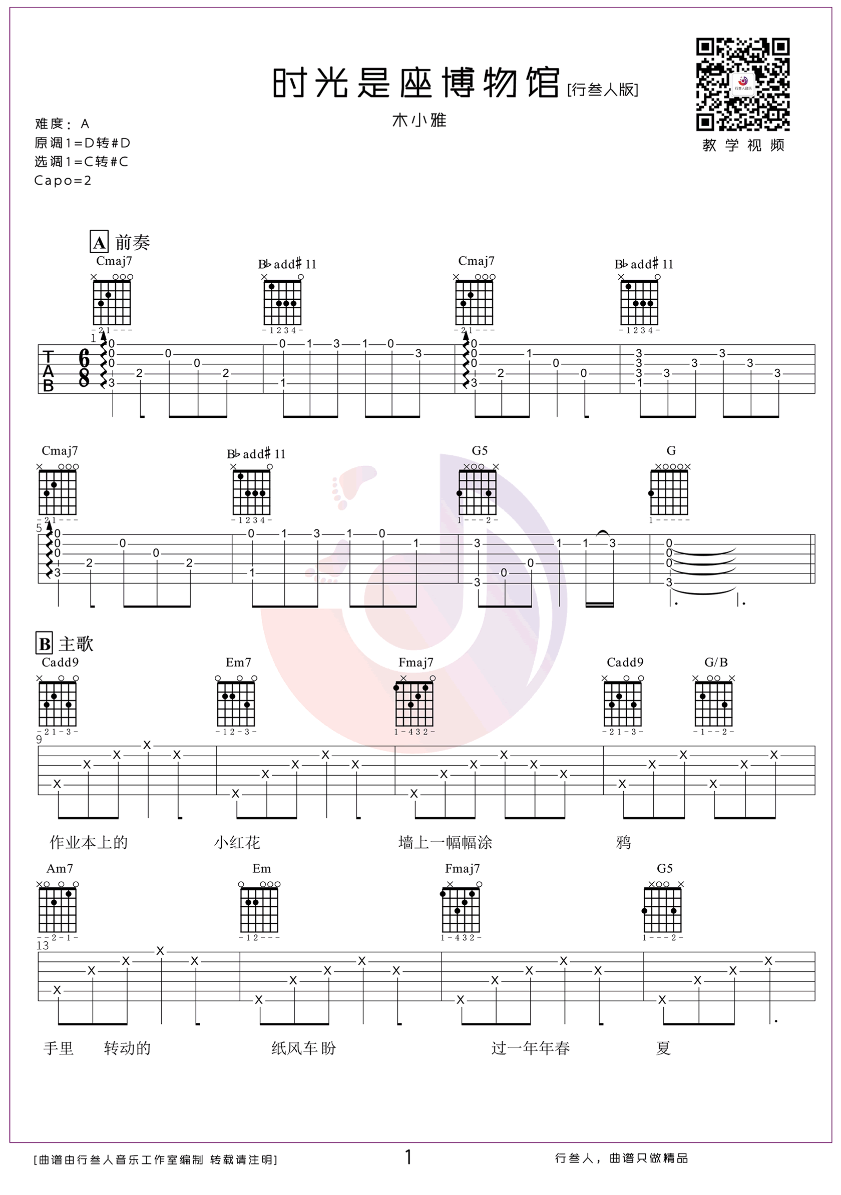 acf02013e956f7324bed9a77583eb787.png