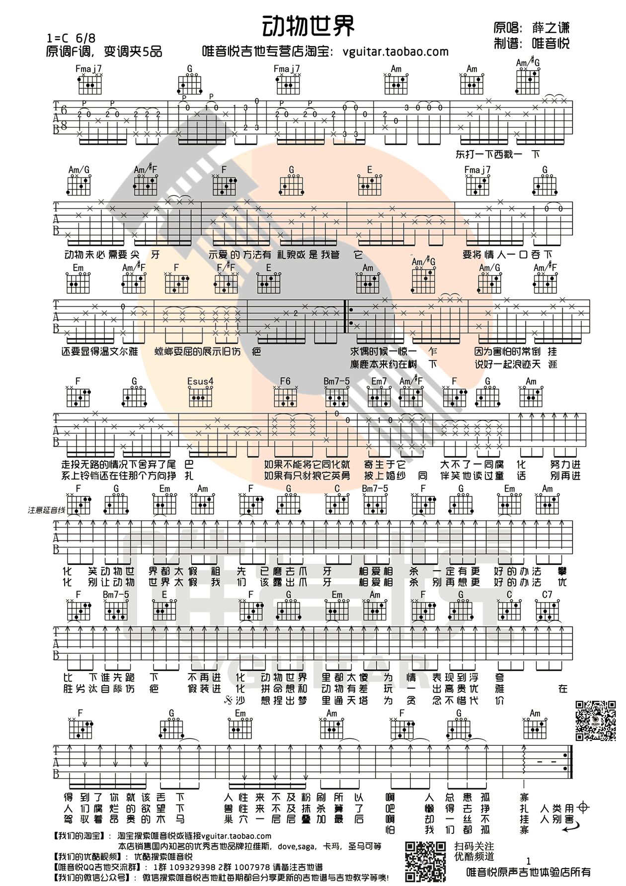 7cafc4b76fea39f6989f3e76dc4b934b.png