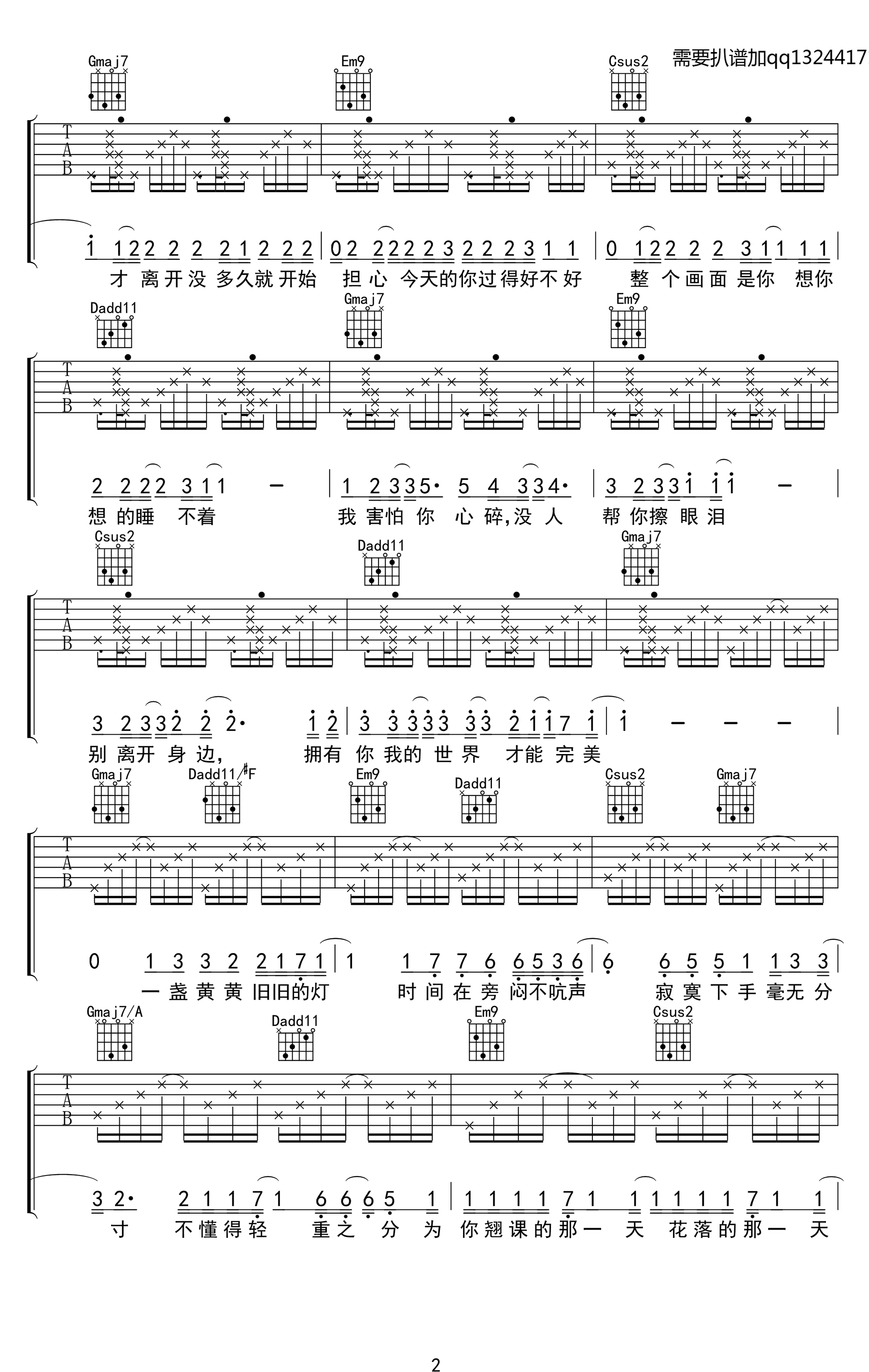 7ae51d282bf2f80b5ff73e41d19b89d1.png