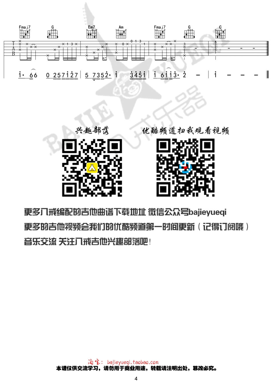 291d8c0f13f2006763526fc9bc103827.jpg