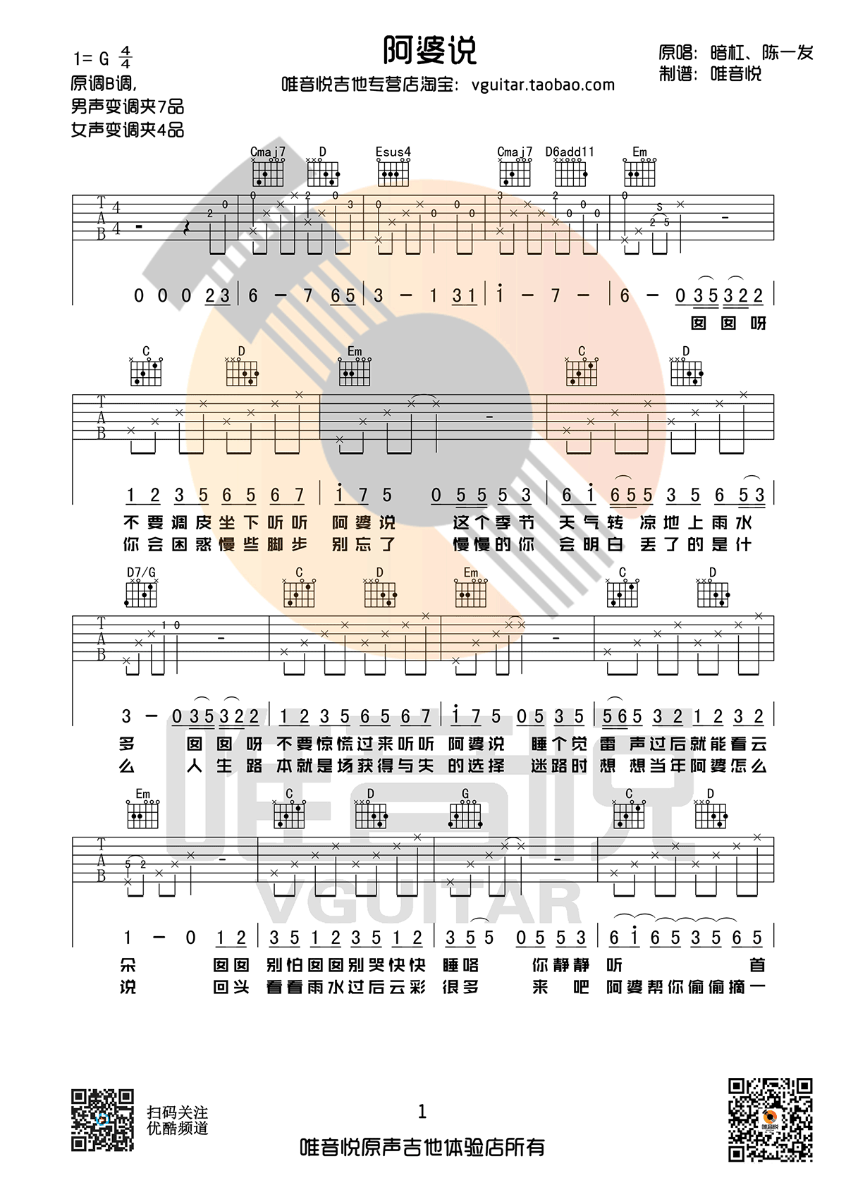 bea9883d75e0d377585a21005e57d9d5.png