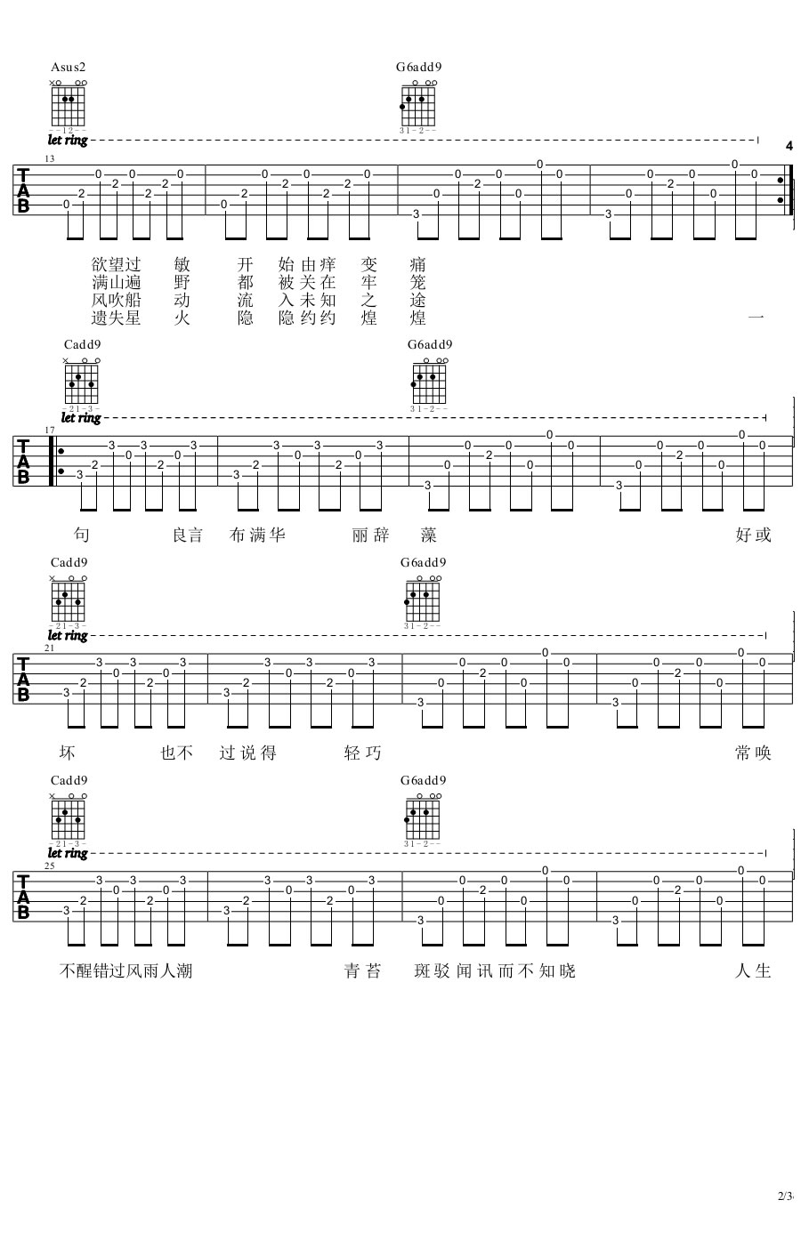 a663042305f1cb11150ec7d83b6ac7c6.png