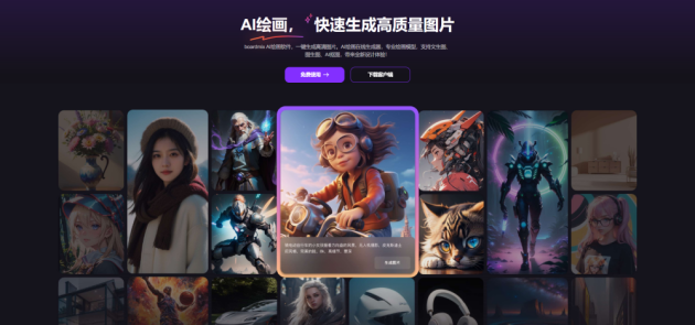 import_17085638324599201700113_a700xH.png