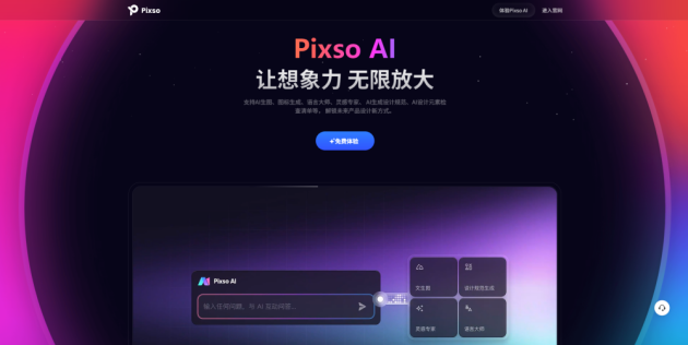 import_17085638324599201700117_a700xH.png