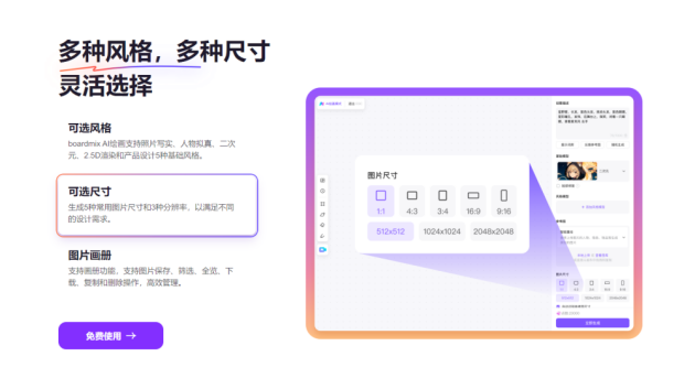 import_17085638324599201700115_a700xH.png