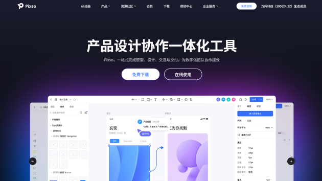import_17085638324599201700122_a700xH.png