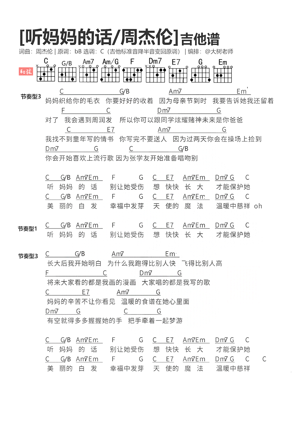 c1fb4132dd97966107ac786846b0981f.png